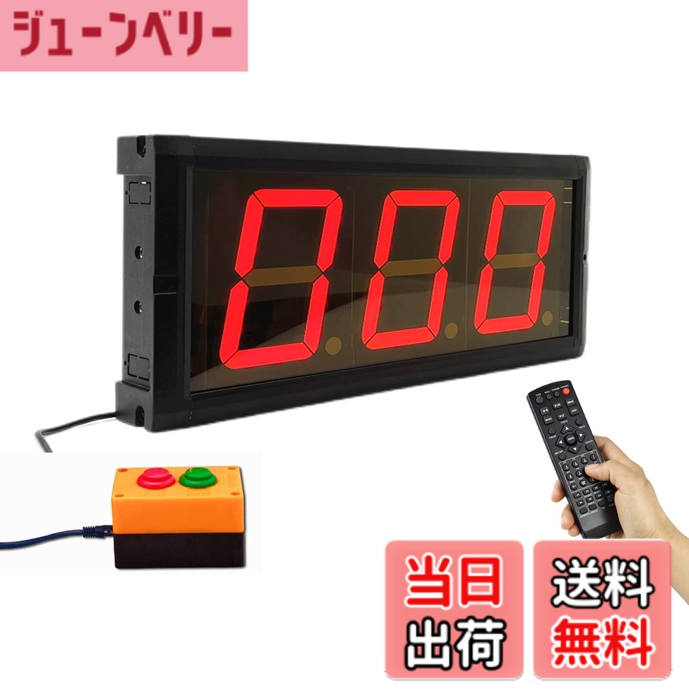 商品情報 商品の説明 ●寸法：33 X 16 X 4 cm。 ●デジタル高さ：10.2cm。 ●IRリモコンの距離は18m（60フィート）です。 ●時計の精度：2分/年。 ●準備時間：10秒、有効または無効にできます。 ●時計の精度：0°Cから+ 40°Cまで±2ppm、±3.5 ppm -40°C? + 85°C（2分/年）。 ●電源：AC110-250V、DC 12V、コード長1.9 m（6.2フィート）。 機能1 - 999日のカウントダウンまたはカウントアップ。 機能2 - 999秒のカウントダウンまたはカウントアップ。 機能3 - 999キーカウンター。 ●パッケージに含まれるもの： 1 x LEDタイマー。 1 x IRリモートコントロール。 1 x ブラケットとネジ。 1 x 電源。 1 x ボタンボックス。 ●警告： 取り扱いには注意してください。 乾いた状態に保ってください。 時計を開けないでください。 14歳未満の子供は触れないでください。 危険 落下。 主な仕様 寸法：33 X 16 X 4cmbr999日カウントダウンまたはカウントアップ999秒のカウントダウンまたはカウントアップ999キーカウンターボタンボックスを使用して、カウンター値をリセットします # 【送料無料】Jhering スポーツタイマー デジタル 得点板 トレーニング タイマー ストップウォッチ 多機能 インターバル ジム フィットネス 教室 自宅 Led 壁掛け クロック リモコン 4" 3桁 日常のトレーニングやフィットネスにおいて、時間管理は非常に重要です。しかし、普通の時計では細かい時間の計測が難しく、効果的なトレーニングができないことも。あなたもそんな悩みを抱えていませんか？Jhering スポーツタイマーは、そんな悩みを解決する頼れるパートナーです。このタイマーは、簡単操作で多機能を持ち、さらにスタイリッシュなデザインでインテリアにも馴染むでしょう。特に、ジムや自宅でのトレーニング、教室でも大活躍します。デジタル表示で見やすく、リモコン操作も可能なので、運動中でも手軽に使えます。あなたのトレーニング効率を高め、モチベーションを維持するための最適なアイテムとして、ぜひ取り入れてみてください。 ## 商品概要 Jhering スポーツタイマーは、幅広い機能を備えたデジタルタイマーです。サイズは33×16×4cmで、デジタル表示の高さは10.2cmです。リモコンの操作範囲は最大18mで、運動中や教室での使用でも便利です。タイマーの精度は±2分/年と非常に高く、時間を正確に管理できます。準備時間は10秒で、簡単にセットアップが可能です。また、温度範囲は-40°Cから+85°Cと幅広いため、さまざまな環境で使用できます。主な機能には、999日間のカウントダウン・カウントアップ、999秒の計測、さらに999のキーカウンター機能も搭載されています。ボタンボックスを使用することで、カウンター値のリセットも容易に行えます。これらの機能により、緻密なトレーニングのサポートを行い、効果を最大化することができます。 ## 使用方法と注意点 このスポーツタイマーを使用するには、まず電源を接続します。AC110-250VまたはDC12Vに対応しているため、シーンに合わせた電源の選択が可能です。リモコンを使って簡単に操作できるので、運動中の設定もスムーズです。たとえば、インターバルトレーニングの際には、カウントダウン機能を使ってセット時間を管理できます。動作が終了した後は、ボタンボックスを使って簡単にカウンターのリセットができるため、毎回のトレーニング後も手間いらずです。 ただし、取り扱いには注意が必要です。特に、14歳未満の子供が触れないようにすることが強く推奨されています。また、乾燥した場所での使用が望ましく、水分に弱いため注意が必要です。落下に関しても警告されていますので、取り扱う際はしっかりとした設置を心がけてください。これらの注意点を守ることで、長く安心してご使用いただけるでしょう。 ## どんな場面で使えるのか？ Jhering スポーツタイマーは、ジム、フィットネススタジオ、家庭内でのトレーニング、さらには教育現場など、さまざまなシーンで活躍します。たとえば、ジムではインターバルトレーニングが行われる際に使用すると、タイミングに対する意識が高まり、効率的にトレーニングを行うことが可能です。また、家庭内でも、子供と一緒に遊ぶ際のタイマーとして設定することで、楽しく時間を管理できます。 教室での使用例としては、授業時間の管理や、クイズタイムなどにも応用できます。カウントダウン機能を使って授業を効率的に進め、集中力を高める手助けができます。このように、Jhering スポーツタイマーは用途が非常に広く、特に時間に対する意識を高める手段として優れています。 ## まとめ - Jhering スポーツタイマーは、多機能で様々な場面に対応。 - サイズとデザインがスタイリッシュで、どこにでもフィット。 - 高い精度で時間を管理し、効果的なトレーニングをサポート。 - リモコン操作で便利、インターバルトレーニングにも最適。 - 使用時の注意点をしっかり守ることで、安全に長く使える。 運動を最大限に楽しみ、効果を上げるために、ぜひこのタイマーを手に入れてみてください。