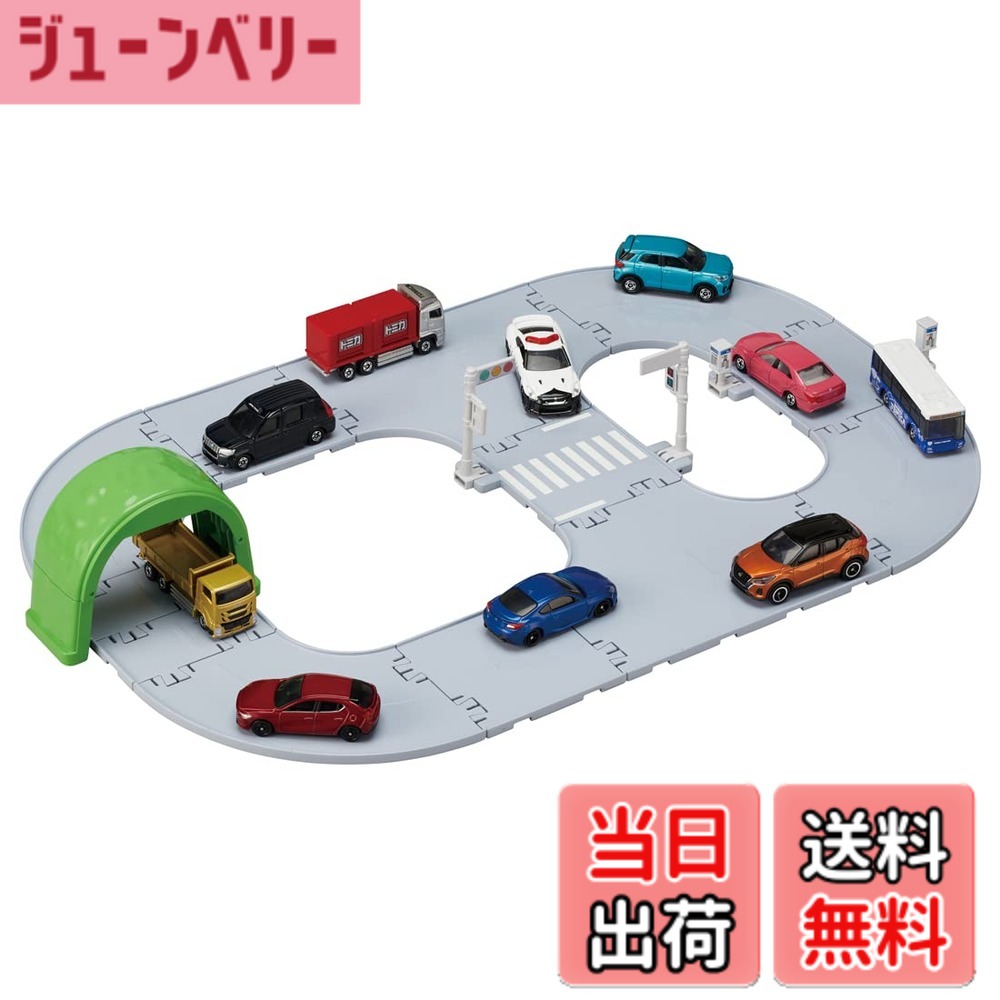 商品情報 商品の説明 商品紹介 パッケージサイズ: W190xH160xD70mm 安全警告 該当なし 主な仕様 パッケージサイズ: W190xH160xD70mm # 送料無料】タカラトミー(TAKARA TOMY) 『 トミカ トミカタウン くみかえかんたん! ベーシックどうろセット 』 お子様が楽しむおもちゃとして、ミニカーは人気があります。しかし、どのミニカーを選べば良いのか、悩む方も多いのではないでしょうか。特に、遊びながら学ぶことができる製品は、親にとって重要なポイントです。この『トミカトミカタウン くみかえかんたん! ベーシックどうろセット』は、そんなニーズに応える商品です。子どもたちが自分の想像力を活かして、自由に道路や町を作ることができるため、遊びながら創造力を育むことができます。しかも、この商品は安全基準をクリアしているため、保護者も安心して使用できます。お子様にとって、楽しいだけでなく、さまざまな学びも得られるこの商品をぜひお試しください。あなたのお子様の新しい遊び相手になることでしょう。 ## トミカトミカタウンの魅力 このセットの最大の魅力は、自由な組み合わせができることです。各パーツを組み合わせて、オリジナルの町を作ることができます。お子様が自由に創造できるので、毎回違った遊び方が可能です。例えば、直線的な道路だけでなく、曲がりくねった道や交差点も作れるので、シナリオを自分で考えながら遊ぶことができるのが特徴です。 また、組み立てる過程も楽しみの一つです。パーツをはめ込む際には、力加減やバランス感覚を養うことができます。これは、運動能力の向上に寄与するだけでなく、集中力を養う良い機会にもなります。このように、遊ぶだけでなく、成長をサポートする要素も兼ね備えています。 さらに、トミカシリーズのミニカーを使うことで、よりリアルな遊びが楽しめます。この道路セットは、通常の街づくりだけでなく、交通ルールを学ぶ場面でも活用できるため、遊びながら自然と勉強に繋がるのも嬉しいポイントです。お子様が様々なシナリオを考えて、ミニカーを使ったストーリーを展開することもできます。 このように、『トミカトミカタウン くみかえかんたん! ベーシックどうろセット』は、子どもたちに想像力や創造性を発揮させる素晴らしい商品です。この製品を手に取ることで、遊ぶ時間がより楽しく、学びの多いものになることでしょう。ぜひ購入を検討してみてください。 ## 安全性と信頼性 ミニカーや道路のセットを選ぶ際に重要なのが、安全性です。この『トミカトミカウン くみかえかんたん! ベーシックどうろセット』は、玩具安全基準をクリアしており、STマーク認証を受けています。これにより、安全性が確保されているため、親としても安心できます。 また、製品の素材についても十分に配慮されており、子どもが口に入れてしまった場合でも、安全であるように設計されています。おもちゃはたくさんありますが、安全性に関して懸念が多い中、このトミカセットは特に信頼できる製品と言えるでしょう。 さらに、トミカ製品はその高品質で知られています。作りがしっかりしており、長く使用できるため、子どもから大人まで、幅広い年代に楽しんでもらうことができます。このセッティングがあれば、親子で一緒に遊べる時間も増えるでしょう。家族のコミュニケーションとしても役立つはずです。 安全に遊んで学ぶことができる『トミカトミカウン くみかえかんたん! ベーシックどうろセット』は、お子様の成長をサポートする教育的な側面も持っています。親としての安心感と、お子様の楽しみが両立するこの商品を、ぜひお買い求めください。 ## お手入れ方法と注意事項 おもちゃを購入した後は、きちんとお手入れをすることが大切です。この『トミカトミカウン くみかえかんたん! ベーシックどうろセット』は、お手入れが簡単です。基本的には水で洗い流せるため、汚れた場合もサッと拭くだけで新しい状態を保つことができます。 さらに、誤飲を避けるための注意が必要です。小さなお子さんが使用する際には、必ず大人が目を離さず監視することがおすすめです。また、強い衝撃や火のそばに置かないようにしましょう。これにより、製品を長持ちさせることができます。 遊びが終わった後は、収納ケースに戻すことで整理整頓が進みます。おもちゃを片付ける習慣もお子様に教える良い機会です。親として、お子様の遊びを通じて学びを促すことができるのも、このセットの大きな魅力になります。 これらのポイントを押さえておくことで、より長く安全に楽しむことができるでしょう。ぜひ、しっかりとお手入れをして、お子様と共に楽しい時間をお過ごしください。 ## まとめ - 【送料無料】で手軽に購入可能です。 - 創造力を育む自由な組み合わせが可能。 - 安全基準をクリアした安心の製品。 - 遊びながら学べる教育的な要素を含む。 - 簡単なお手入れで長く楽しめる。 お子様にとって楽しいだけでなく、成長にもつながる『トミカトミカウン くみかえかんたん! ベーシックどうろセット』をぜひお試しください。