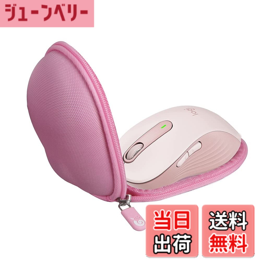 商品情報商品の説明Hermitshell 専用保護収納ケース対応 ロジクール Signature M650MGR / M750M / M550M / M546BD ワイヤレスマウス （ケースのみ） (ピンク)主な仕様 Hermichel-ハードトラベル収納キャリングケースのために適したロジクール Signature M650MGR / M750M / M550M / M546BD ワイヤレスマウス耐久性と長持ちする性能を提供するプレミアムハードEVA製です。 柔らかい内部は製品の損傷を減らすことができるので、安心して安心して使用することができます材：EVAbr販売はケースのみです（機器と付属品は別売りです）