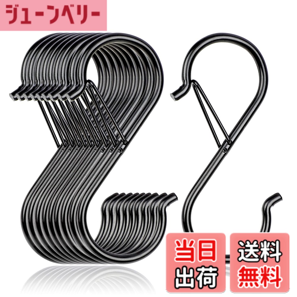 商品情報商品の説明主な仕様 ブランド: VIPITH パッケージ内容：S字フック＊10個、1個あたり重さ約：17g。brS字フックサイズ：長さ約9cm、幅約2.7cm、厚さ約0.3cm。brSじフック素材：鉄　耐久性と耐錆性に優れ、頑丈なSフックであり、耐腐性が良い、長期使ってもSじフックの表面が光沢を保っています。brS字フック実用性：キッチン、台所収納、ヘラ、鍋、まな板、食器、回廊 、浴室、お風呂、クロゼットにも問題なく壁掛け収納に最適です。家の壁に穴を打つのが必要なし、釘、ネジや接着剤も不要です、S字フックを掛けるだけ簡単に使用できます。吊り下げた物体が落下し、製品の安全性能を向上させるのを防ぐために、通常のSフックに基づいて安全バックルを追加します。広い使用範囲：頑丈なステンレスS字フックの耐荷重は約10kg,色々な場合に活用でき、S字フックの強度が十分で変形しにくい室内に限らず室外にも活躍に使用できます、庭で植木鉢を掛けてグリル道具なども掛けます,このS字フックを使用すると大量スペースを節約できます。