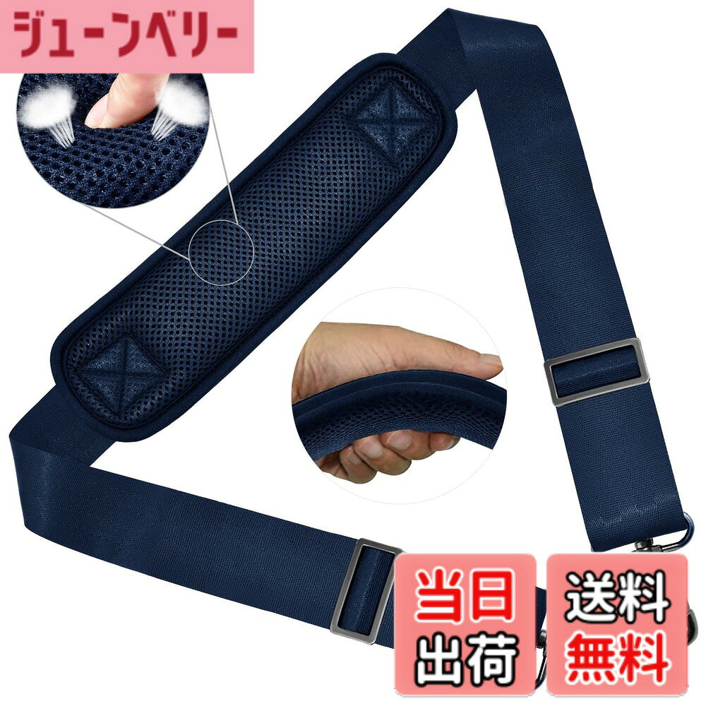 商品情報商品の説明主な仕様 寸法：ストラップ 幅：39mm 長さ調整レンジ：約94cm-147cm。パッドサイズ：約70mm x 320mm ； 主な素材：ナイロン；身長150cm-185cmに最適。カメラケース、PC/タブレット バッグ、 機材ケース、ビジネスバッグ、スリーブ・ブリーフケース、ショルダーバッグ、ダッフルバッグ、ラップトップブリーフケース、ライフルバッグ、アウトドアスポーツバッグ、旅行バッグ、メッセンジャーバッグ、ジム・スポーツバッグ 等のスペア・交換用 ショルダーベルト/肩掛けひもです。スリング両サイド先端のフック・カラビナでお手持ちのケース・鞄に簡単に脱着できます。固定ショルダーパッドデザイン：柔らかく通気性があり、超長くて厚いショルダーパッドは歩くときはいつでも肩にとどまり、パッドの滑りの影響を受けずに歩くことができるので、重いバッグで肩を傷つけることはありません。デュアルバランスバックル：ダブルバックルのデザインは、バッグの重量のバランスをとるために長さを個別に調整できるため、肩がより快適になります。滑り止めのデザインにより、デュアルクラスプは安定しています。バッグの重量が変わっても、ショルダーストラップ自体の長さは変わりません。最高のサービス：高密度で編まれたハードナイロン素材を使用しており、丈夫で、耐久性にも優れ、肌に優しい感触が特徴です。お問い合わせください何らかの理由で当社の製品にご満足いただけない場合は、全額されます。質問は一切なく、手間はかかりません。