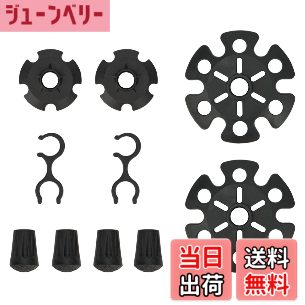 商品情報 商品の説明 主な仕様 【驚きほどの軽量素材】：本商品は軽量素材で製造したものですので、重量はわずか500gでございます。キャップを使用することでぬかるみ、雪、岩場などの滑りやすい地形での摩擦力を大幅に向上します。 【耐久性が高い】：キャップは耐摩耗性ゴム材で製造し、耐久性が高いです。装着簡単、ストックの石突きを保護することができます。 【脱落防止技術】：ラバーキャップの奥ににスリット（溝）を設けることでお使い時にラバーキャップがしっかり固定されていて、脱落を防止します。 【安定感 / 装着しやすい】：キャップを装着してストックを地面に突く時、安定感をもたらして安全を確保します。ねじ込み式で装着簡単、しかも汎用タイプですので、大手メーカーのストックに装着しても問題ありません。 【いろんな地形に使える】：トレッキングキャップ、バスケット、スノーバスケット、ポールホルダーが商品パッケージに同封されました。トレッキングポールに各種のラバーキャップを装着することで普通の登山道、岩場、泥道、深い雪道などの地形での対応力を大幅に向上してくれます。登山の初心者から上級者までご使用いただけます。 # 【送料無料】TheFitLife トレッキングポール キャップ 登山 ストック 登山杖 登山用ストック ウォーキングポール ウオーキング スティック 山登り ラバーキャップ 先ゴム 取り替え用 汎用型 軽量 (10点セット) 登山やトレッキングを楽しむ際に、ポールやストックの先端部分が擦り減ってきて困った経験はありませんか？特に滑りやすい環境では、信頼できる装備が必要です。この悩みに共感できる方は多いでしょう。今回は、軽量で耐久性のある「TheFitLifeトレッキングポールキャップ」をご紹介します。この商品は、登山に必要な機能が詰まった、非常に便利なアイテムです。扱いやすく、装着も簡単ですので、初心者から上級者まで幅広い方にご利用いただけます。特に、雪や泥道といった滑りやすい地形での安定感を大幅に向上させることができ、トレッキングの楽しさが増します。ぜひ、この機会に追加アイテムとしてお求めください。 ## 軽量かつ高耐久性を実現した素材 「TheFitLifeトレッキングポールキャップ」は、独自の軽量素材で作られています。全体の重さはわずか500gですが、その軽さが登山時の疲労感を軽減する要因となります。特に長時間のトレッキングでは、軽さが非常に重要です。持ち運びも簡単で、数個をバッグに入れても負担になりません。 また、このキャップは耐摩耗性のゴム材で作られており、耐久性にも優れています。山道の岩や枝、ぬかるんだ場所など過酷な環境で直面する摩擦に対してもしっかりと耐えることができます。したがって、安心して使用いただけます。さらに、独自の脱落防止技術により、キャップがしっかり固定されているため、予期せぬ脱落の心配もありません。 このように、「TheFitLifeトレッキングポールキャップ」は、軽量でありながら耐久性も確保されていることが、ユーザーにとっての大きな利点です。重さを気にせずに登山を楽しむことができるため、特に初心者の方にはおすすめです。もちろん、ベテランの方でも安心してご使用いただける品質が自慢です。 ## さまざまな地形に対応可能 トレッキングポールを使用して登山する際、地形に応じたキャップ選びが非常に重要です。「TheFitLifeトレッキングポールキャップ」は、トレッキングキャップ、バスケット、スノーバスケットなど、様々な地形に対応するためのアイテムが含まれています。一つのパッケージにこれらのオプションが揃っているため、登山の計画に合わせて使い分けることが可能です。 特に、一般的な登山道だけでなく、岩場や泥道、さらには深い雪道でも安心して使えることが大きなポイントです。キャップの種類を使い分けることで、より安定した歩行が実現し、登山の疲労感を軽減します。 さらに、キャップの取り扱いも非常に簡単です。ねじ込み式で装着が手軽であり、汎用タイプであるため、他のメーカーのストックにも適合します。そのため、すでに他のストックをお持ちの方でも、容易に取り入れられます。 このように、多様な地形に適合した「TheFitLifeトレッキングポールキャップ」は、登山を愛するすべての方にとって必需品と言えます。地形によるストレスを軽減し、自信を持って登山を楽しむためのサポート役となるでしょう。 ## 安全性を向上させるデザインへのこだわり 「TheFitLifeトレッキングポールキャップ」は、単なる便利なアイテムではありません。使用時の安全性を考慮したデザインが施されています。キャップを装着してストックを地面に突く際の安定感は、特に重要です。しっかりとしたグリップ力を提供することで、滑りやすい場所でも安心して歩行が可能になります。 また、キャップの内側にはスリット（溝）が設けられていて、キャップが外れるのを防ぎます。この脱落防止技術は、トレッキング中の急な動きや傾斜でもしっかりと固定された状態を保つ助けとなります。そのため、安全性が重要視される登山において、非常に頼もしい存在となります。 使う時間が長ければ長いほど、装備への信頼度が必要です。このキャップは、日常的な使用にも耐えうる設計がなされており、大切な登山道具として劣化を気にせずに長期間お使いいただけます。 さらに、使用後も手入れが簡単なので、メンテナンスもストレスなく行えます。このように、「TheFitLifeトレッキングポールキャップ」は、安全性と使い勝手の両面で非常に優れた商品です。登山の楽しさを最大限に引き出すために、おすすめのアイテムとなっています。 ## 購入時の注意点とおすすめの使い方 最後に、「TheFitLifeトレッキングポールキャップ」を購入する際に注意すべきポイントや、おすすめの使い方を説明します。まず、商品の汎用性についてです。このキャップは、多くのメーカーのストックに適合する設計なので、他のモデルと組み合わせて使用することができます。しかし、念のため適合性を確認しておくとより安心です。 次に、使用シーンに応じた選び方についてです。例えば、登山だけでなくウォーキングやハイキングにも活用できるため、用途に応じて様々なキャップを使い分けることをおすすめします。雪山に挑戦する際にはスノーバスケットを選ぶなど、地形に合わせて適切な選択をすることで、安全で快適な登山を楽しめます。 さらに、使い終わった後のメンテナンスも大切です。キャップは泥や雪が付着しやすいですが、定期的に清掃を行うことでその寿命を延ばすことができます。また、交換用キャップとして数量も適切に選ぶと良いでしょう。10点セットの購入は、特に繰り返し使う際には経済的です。 このように「TheFitLifeトレッキングポールキャップ」は、選び方や使い方を工夫することで、さらに便利で安心なアイテムとなります。登山をもっと楽しくするために、ぜひ手元に置いておきたい一品です。 ## まとめ - 軽量で高耐久性を兼ね備えたトレッキングポールキャップ - 様々な地形に対応し、安定した歩行を提供 - 安全性を考慮した脱落防止技術が特徴 - 購入時の注意点やおすすめの使い方を知ろう この商品は、登山やトレッキングを楽しむ方々にとって、実用性が高くなる要素を多数持っています。特に、地形や用途に応じた選び方ができるため、非常に使い勝手が良いのが魅力です。軽量さと耐久性、そしてデザインの安全性を兼ね備えた「TheFitLifeトレッキングポールキャップ」をぜひお試しください。