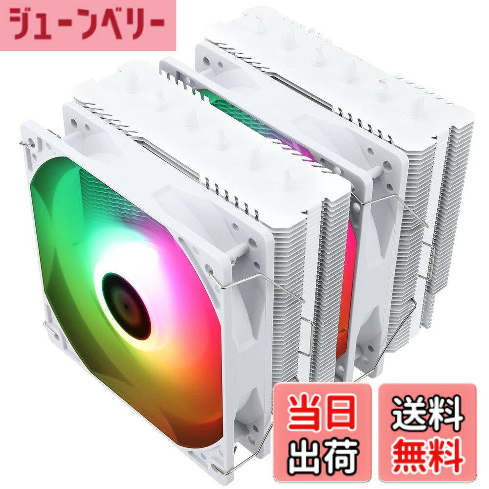 【送料無料】Thermalright Peerless Assassin 120 SE WHITE ARGBホワイトCPUエアクーラー、PA120 SE WHITE ARGBホワイト、6本のホットパイプCPUヒートシンク、ダブル120 mm TL-C12CW-S PWMファン、アルミニウム製ヒートシンクカバー、AGHP技術、AMD AM4 AM5/Intel 115 X