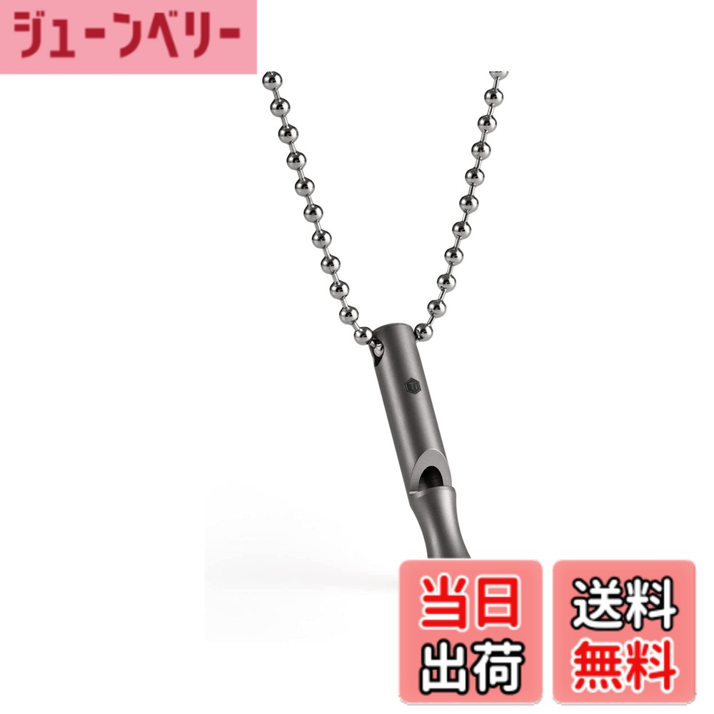 KeyUnity ホイッスル 笛 チタン製 ネックレス付き KA22 緊急ホイッスル デカ音 軽量 頑丈 熊よけ 救急笛 非常用 asahi-abe-10134797 ジューンベリー楽天市場店 パッケージ画像