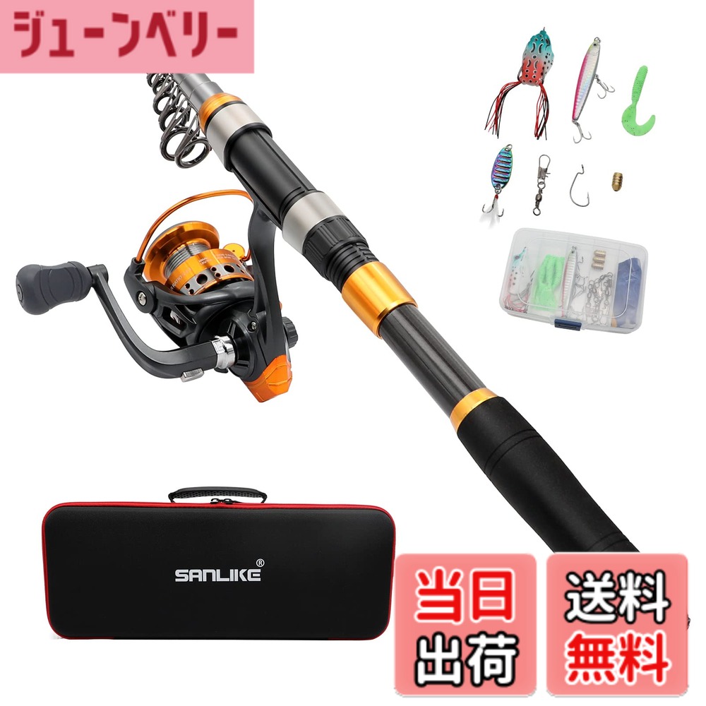 商品情報商品の説明主な仕様 【豊富で高品質の釣りセット】 2.1m炭素伸縮式釣り竿、13+1高品質サイレントスピニングリール、4本編みの100mのPE釣り糸、さまざまな釣り餌と釣りフック、透明タックルボックス、高品質のナイロン製で大容量の収納バッグが同封されます。初心者に向けて、釣具屋に足を運ぶの手間が省けます。【伸縮式釣り竿】★全長：2.1m ★継数：9 ★自重：175g ★カーボン含有率：90％★ロッドは高密度炭素繊維で作られた、穗先はガラス繊維製を採用されて、優れた強度で高弾性にも富み、荷重力は良いです。グリップ部分はEVA素材で耐久性に優れて、滑りにくい、握り心地が良いです。【高品質サイレントスピニングリール】スピニングリール 3000は軽量で剛性に優れたアルミ合金製です。リールのハンドルはワンタッチで折りたため、ネジを外すだけで簡単にハンドルを左右交換できます。5.2:1の高速歯車比率、滑り止めハンドル、スムーズな巻き取りができます。【コンパクトで携帯便利】釣り竿の伸縮設計により、収納時僅か37cmで持ち運びや収納が便利です。子様や女性でも投げ込みやすく、負担なく釣れます。軽量コンパクトで車やバッグに常備できます。旅行や出張する場合には、目的地に気軽に持って出かけられます。【様々な用途で使用でき】充実なセットで上級者やご家族とお友達などとしてのプレゼントは良品です。ソロでも手軽に釣りをお楽しみできます。★お勧め：ボートでシーバスゲームを楽しむ場合は、1.8mと2.1mの短めのロッドが最適。河川や磯場などの場合であれば、3.0mのロッドが最適。