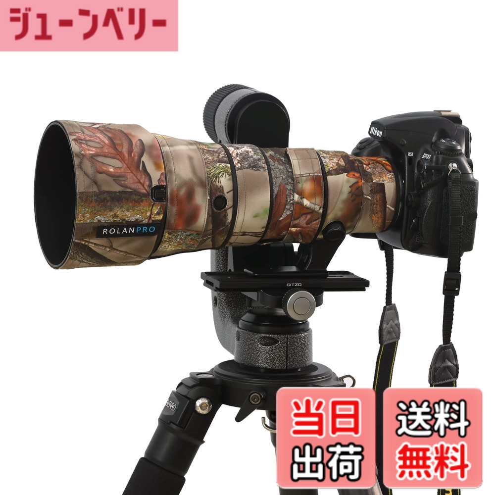 【送料無料】ROLANPRO レンズコート Nikon AF-S 500mm F5.6E PF ED VR 対応 望遠レンズ用 迷彩カバー 防水 野鳥撮影 自然撮影 - #20 ジャングル迷彩