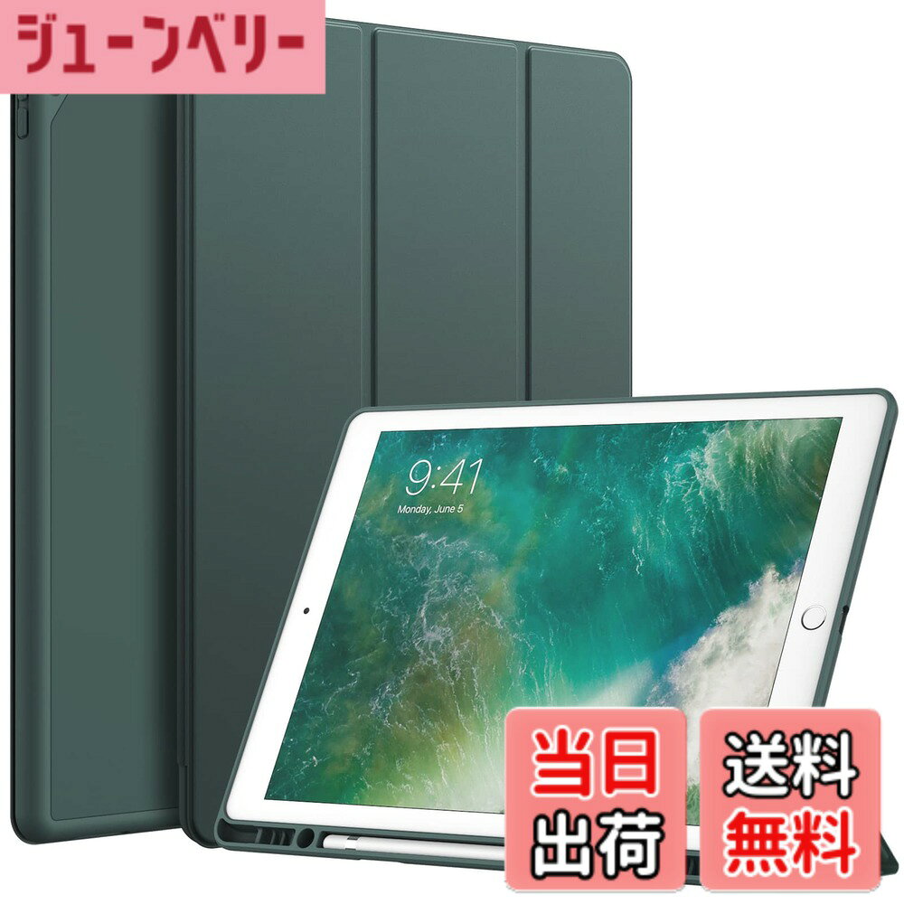 商品情報商品の説明JETech iPad Pro 12.9インチ 第2/1世代 (2017/2015)用 ケースカバー (ミッドナイトグリーン)主な仕様 [互換性] iPad Pro 12.9 ケース 2015/2017 第1/2世代 用の特別デザインです。対応モデル：A1584 A1652 A1670 A1671 A1821。おデバイスの裏面にあるモデル番号をご確認ください[ソフトTPUバック] 裏側の柔軟なTPU素材は、取り付けや取り外しが簡単であると同時に、iPadを傷や衝撃から完璧に守ります。高品質のPU表面は触れ心地がいいです。スリムな外形が快適なグリップを確保します[Pencilホルダー内蔵] Pencilの収納と取り外しが簡単にできます。落ちる心配はいりません（Pencilは含まれていません）[自動ウェイクアップ/スリープ] 自動ウェイクアップ/スリープ機能をサポートし、正確なカットアウトによってすべての機能に簡単にアクセスできます[視聴とタイピングモード] 三つ折りのフロントカバーは、さまざまな角度が調整でき、最適な視聴とタイピングのニーズを満たします