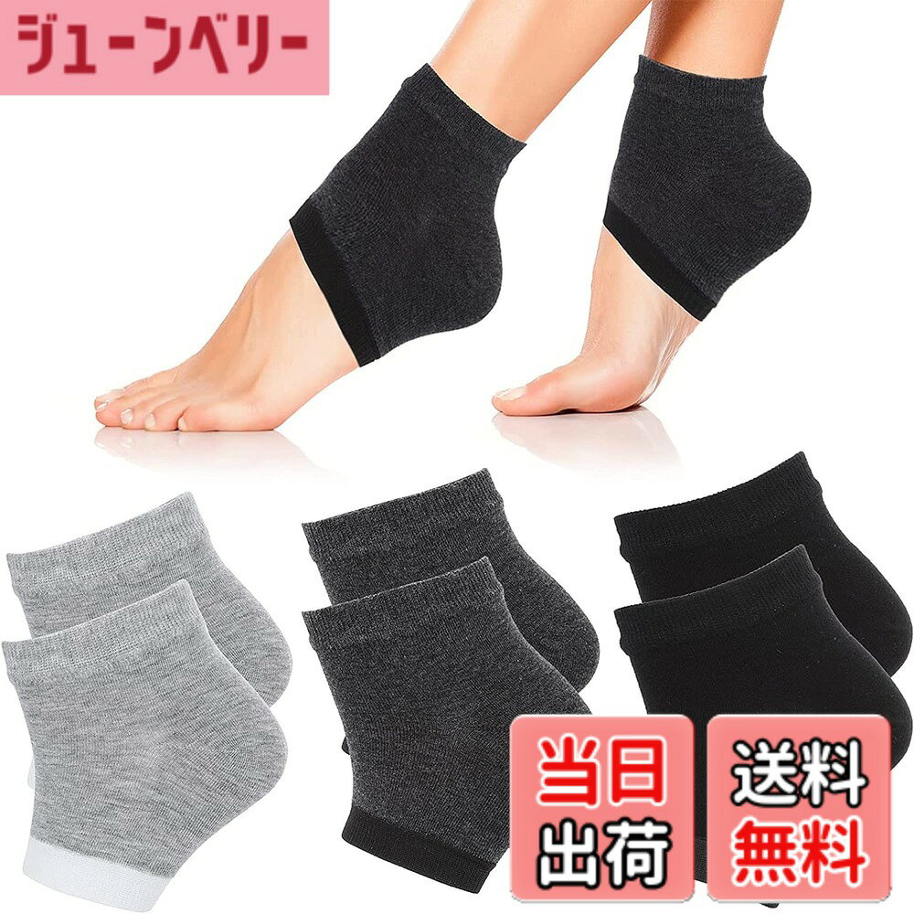 商品情報 商品の説明 主な仕様 【セット内容】かかと保湿ソックス 3足 ブラック、ダークグレー、グレー ；素材：綿 ；サイズ：フリーサイズ。br【通気性】メイン素材は綿なので、水分を吸収し、通気性も良いので、蒸れにくい。br【使用簡単】お風呂上がり、かかとにジェルを塗り、就寝時にご着用頂くことをおすすめします。 乾燥を防ぎ、かかとの健康を快適にサポートします。br【履きやすさ】レディースヒールソックス柔らかく弾力性があり、履き心地も良く、足にフィットします。毎日履き続けるとかかとが綺麗になります。br【お得な3足セット】毎日、快適に使っていただきたいという思いから3足セットでご用意しました。しかもお洗濯で繰り返し使用可能、洗い替えできる。 # 【送料無料】DFsucces かかとケア 靴下 かかと保湿 角質ケア ひび割れ対策 ツルルツル 保湿保護 就寝時間 男女兼用 フリーサイズ 毎日の生活の中で、足のかかとの乾燥やひび割れに悩んでいる方は多いのではないでしょうか。特に乾燥が気になる季節には、かかとがカサカサになってしまうと、見た目も良くなく、靴下を脱ぐのがためらわれることもありますよね。そこで、DFsuccesのかかとケア靴下があなたの悩みを解決します。この靴下は特にお風呂上がりにジェルを塗ってから履くことで、かかとの保湿をしっかりサポートします。素材は綿で通気性も良く、洗濯しても繰り返し使えるのでコストパフォーマンスも抜群です。若干30日で、かかとがぴかぴかに生まれ変わるその効果を実感してください。健康で美しいかかとを手に入れるチャンスです。ぜひこの機会にお試しください！ ## DFsucces かかとケア靴下の商品特徴 DFsuccesのかかとケア靴下は、特別に設計された製品です。まず注目すべきは、その素材です。主成分は綿であり、これにより通気性と吸湿性が確保されています。この靴下を履くことで、かかとが蒸れにくく、快適に過ごせるのが魅力です。例えば、レディースヒールを履く方や長時間靴を履く方にも最適です。スニーカーやスリッポンとの相性も良く、様々なシチュエーションでお使いいただけます。 デザイン面でも工夫がされています。ブラック、ダークグレー、グレーの3色展開で、どんな服装にも合わせやすいです。オフィスシーンやカジュアルな日常に自然に溶け込みます。また、フリーサイズなので、体の大きさを気にせず誰でも快適に使用できます。 さらに、かかとに特にフォーカスしたデザインにより、伸縮性も非常に高く、履き心地が抜群です。柔らかい生地で、足に優しくフィットします。これらの特徴から、DFsuccesのかかとケア靴下は、ただ単に特殊な靴下ではなく、毎日のケアが楽しくなるようなアイテムです。 ## 使用方法と効果的なケア手順 この靴下を使用する際は、まずお風呂上がりにかかとに保湿ジェルやクリームを塗ります。その後、このかかとケア靴下を履いて就寝します。このプロセスを習慣にすることで、乾燥しやすいかかとをしっかり保湿することができます。具体的には、約30日間毎日続けていただくことで、見るからに茨が減り、つるつるとしたかかとを体験できます。 使い終わった後は、洗濯して繰り返し使用できますので、環境にも配慮されたアイテムです。特に通気性が良いため、洗濯後もすぐに乾くのが嬉しいところです。このように、使い方がシンプルで、日常生活に取り入れやすいのがDFsuccesの靴下の大きな魅力です。 また、これを習慣化することで、かかとの健康だけでなく、足全体の血行促進にもつながります。結果として、見た目だけでなく健康的な足を手に入れることができるでしょう。また、寝ている間にかかとのケアができるので、忙しい方にもぴったりです。 ## 利用者の声と嬉しい結果 多くのお客様からは「ほんとうにしっとりしてきた」「かかとのひび割れが大幅に改善された」といった感想をいただいています。特に乾燥が気になる冬時期には効果を実感しやすいと報告されています。さらに、継続的に使用することで、見た目だけでなく、履き心地の良さも実感できるとの声もあります。 中には、最初は半信半疑だったという方も、使い続けるうちにどんどん肌が滑らかになっていく様子を実感し、感動したとのことです。このような成功体験が多くの方に共通しているため、安心してしてご利用いただけます。 また、安全性にも配慮されており、アレルギーの心配が少ない素材を使用していますので、敏感肌の方にもご安心いただけます。お風呂上がりのケアを楽しみながら、健康的で美しいかかとを手に入れてみてはいかがでしょうか。 ## DFsucces かかとケア靴下の購入場所とお得な情報 こちらのかかとケア靴下は、楽天市場にてお求めいただけます。送料無料で提供しているため、とてもお得にご購入が可能です。手に取りやすい価格で、3足セットが用意されており、色違いでお楽しみいただけます。 特に、数量限定やキャンペーン期間中に購入すれば、さらにお得に手に入れることができるため、チェックをお忘れなく。楽天ポイントも貯まるので、実質的にお安くお買い物が楽しめます。 また、使い方も簡単で手間いらずですので、シンプルにかかとケアをしたい方には非常におすすめです。男女兼用で、家族全員で使えるので、特にご家庭での共同購入が賢い選択になります。 さあ、あなたもDFsuccesのかかとケア靴下で、足の悩みを吹き飛ばしましょう！美しいかかとの道が開かれています。 ## まとめ - DFsuccesのかかとケア靴下は乾燥やひび割れを防ぐ優れた商品です。 - 綿素材で通気性が良く、快適に履けます。 - 使用後は洗濯して繰り返し利用可能です。 - 30日間の使用で驚くほど効果を実感できます。 - お得な3足セットを送料無料で手に入れるチャンスです。