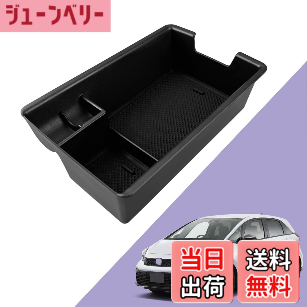 楽天市場】fit専用 フロントコンソール電源boxの通販