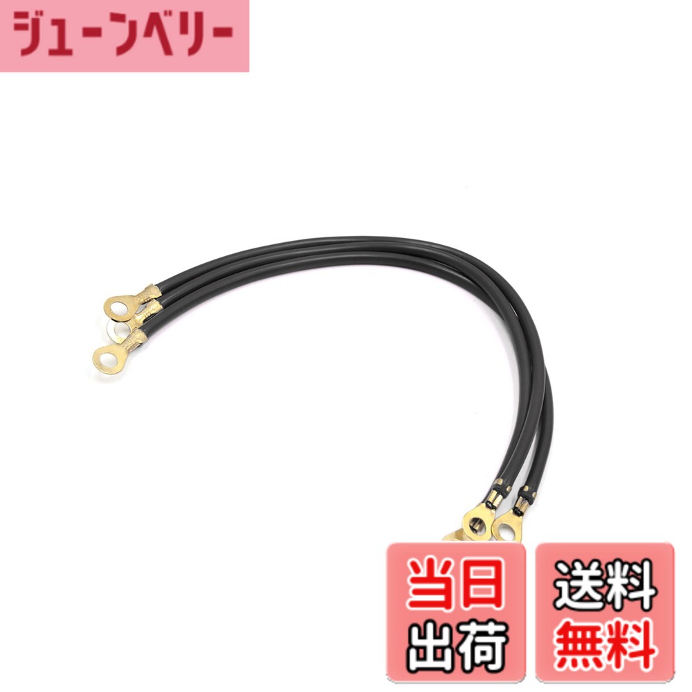 商品情報商品の説明特徴： 通常のワイヤは、ボディの抵抗が高くなります。 低抵抗ワイヤは、電力システムを強化できます。 このアース線キットは、電圧を安定させ、ヘッドランプの馬力と明るさを強化することもできます。 低抵抗の端子とワイヤーを使用し、バッテリーを直接アースに接続することで、高性能を実現します。 ここには取り付け説明書は含まれていません。 これらのケーブルを接続する方法を知っていることを確認してください。 これは非OEM製品であり、アクセサリのみです。 仕様： 製品名: カーバッテリーワイヤー カラー：ブラック 素材: プラスチック、金属 全長：26.5cm ワイヤーの長さ:24cm 穴径:6mm パッケージ内容： 3個 カーバッテリーワイヤー 注意： 購入する前に、この部品があなたの車に適していることを確認してください。 この製品は、DC 12VまたはDC 24V電圧にのみ適しています。 この電圧を超える場合には適していません。主な仕様 3個 ユニバーサル プラスチック金属車のバッテリーワイヤーサイズ：全長：26.5cm; ワイヤーの長さ:24cm；穴径:6mmbr機能 - このアース線キットは、電圧を安定させ、ヘッドランプの馬力と明るさを強化することもできます。クイック取付 - プロによる取り付けを強くお勧めします。注意: ご購入前に、この製品がお客様の車に適していることをご確認ください。
