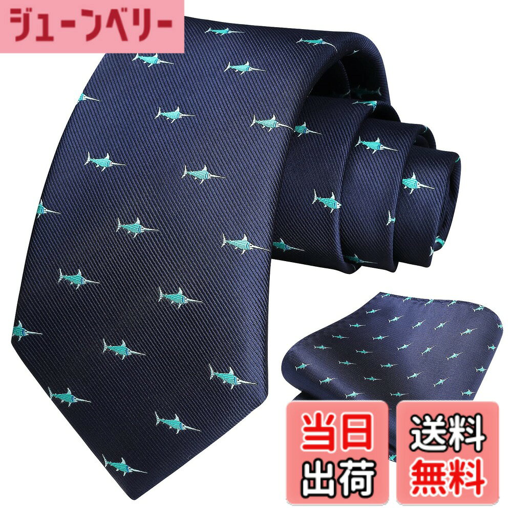 【送料無料】[HISDERN] ネクタイ 動物柄 メンズ ネクタイ チーフ セット ネイビー ブランド 結婚式 卒業式 就活用 披露宴 二次会 パーティー プレゼント 父の日 魚柄 HC-06
