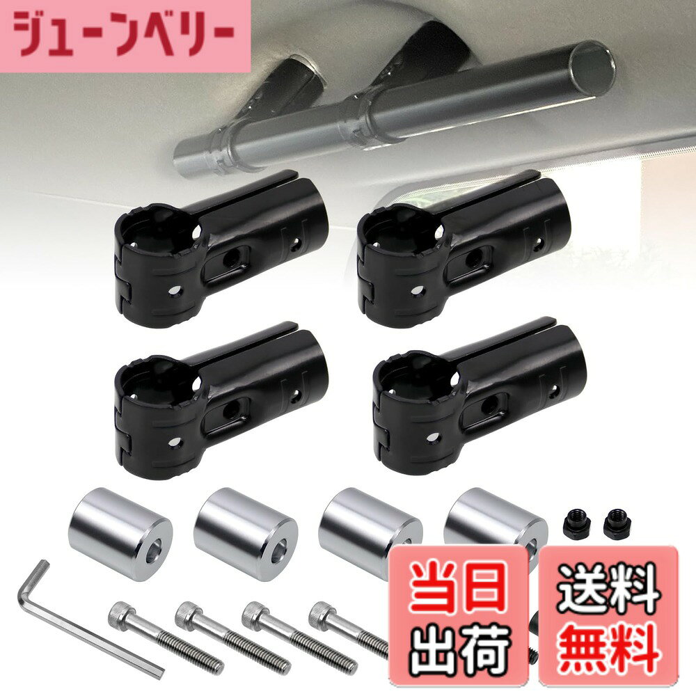 商品情報 商品の説明 【適合車種】エブリイDA17系、N-VAN、ハイゼットカーゴ、ハスラー、ハイエースなどのユーティリティフック設定車種など 【用途】アタッチメントとメタルジョイントを組み合わせて、イレクターパイプをガッチリと車体に取り付けができます。 【仕様】アルミパイプの直径：27.5mm　長さ：32mm　穴の直径：6.5mm　材質：アルミボルトの直径：4.5mm 【簡単インストール】特殊な工具は不要で、六角レンチだけを使用し、組立ても難しくはありません。（※六角レンチは付属しておりません）お気軽にDIYをお楽しみいただけ、空間の有効活用が出来ます。仕事から趣味のさまざまなシーンで幅広い用途にご使用いただけます。 【幅広いアプリケーション】工場…部品を保管する棚や、車のタイヤラックにも。建設現場…仮設事務所の間仕切りや、スペースの確保、ヘルメット掛けなど。店舗…在庫商品の保管棚や分煙間仕切り、飛沫防止対策に。DIY…ご家庭ではパイプベッドやハンガーラック、洗濯物干し、階段の手すりに。パイプと組み合わせて、用途に合わせたお好きな形に簡単に組立て・分解が出来ます。 主な仕様 【適合車種】エブリイDA17系、N-VAN、ハイゼットカーゴ、ハスラー、ハイエースなどのユーティリティフック設定車種など【用途】アタッチメントとメタルジョイントを組み合わせて、イレクターパイプをガッチリと車体に取り付けができます。【仕様】アルミパイプの直径：27.5mm　長さ：32mm　穴の直径：6.5mm　材質：アルミボルトの直径：4.5mm【簡単インストール】特殊な工具は不要で、六角レンチだけを使用し、組立ても難しくはありません。（※六角レンチは付属しておりません）お気軽にDIYをお楽しみいただけ、空間の有効活用が出来ます。仕事から趣味のさまざまなシーンで幅広い用途にご使用いただけます。【幅広いアプリケーション】工場…部品を保管する棚や、車のタイヤラックにも。建設現場…仮設事務所の間仕切りや、スペースの確保、ヘルメット掛けなど。店舗…在庫商品の保管棚や分煙間仕切り、飛沫防止対策に。DIY…ご家庭ではパイプベッドやハンガーラック、洗濯物干し、階段の手すりに。パイプと組み合わせて、用途に合わせたお好きな形に簡単に組立て・分解が出来ます。 # 【送料無料】Jeyaic φ28イレクターパイプ用の車用ルーフキャリアバー用スペーシアパイプイレクターパイプアタッチメント 車のルーフキャリアをもっと活用したいと考えている方に、特におすすめの商品があります。それが「Jeyaic φ28イレクターパイプ用の車用ルーフキャリアバー用スペーシアパイプイレクターパイプアタッチメント」です。車中泊、キャンプ、釣り、レジャーなど、多彩なシーンでの利用を想定した商品です。特に、UV-CUT加工や耐腐食性の高いアルミ素材を採用しているため、安心して長期間使用できます。これにより、あなたの趣味やライフスタイルがより充実することは間違いありません。使い方も非常に簡単で、取り付けの手間を気にせずにDIYを楽しむことができます。さあ、あなたもこのアタッチメントを使ってアウトドアライフを満喫しましょう。 ## 幅広い適合車種 このアタッチメントは、エブリイDA17系、N-VAN、ハイゼットカーゴ、ハスラー、ハイエースなど、多くの車種に適応可能です。特にユーティリティフックを備えた車両であれば、その取り付けも簡単です。これにより、あなたの車が必要な時に最大限の活用ができるようになります。特に、キャンプや冬の雪山ドライブといったシーンでは、ルーフキャリアを使用することで、荷物をより多く運ぶことができ、大変貴重なアイテムとなるでしょう。ソフト面だけでなく、ハード面でも優れた機能を持っているため、しっかりとした安心感が得られます。 また、取り付けが完了したら、あとは思い思いに荷物を積んで出かけるだけです。いざという時でも、ルーフキャリアはあなたの頼もしいパートナーになります。特に家族や友人との旅行中に、荷物のスペースが不足するという心配も解消され、全員が快適に過ごせるようになるでしょう。他にも、日常的な買い物や引っ越しでも役立つはずです。これまでの運転に比べて、さらに便利な移動を実現しています。多様性に富んだ使い方ができる点も大きな魅力です。 ## 簡単インストールとDIYの楽しさ このアタッチメントは、特別な工具が不要で、六角レンチさえあれば簡単に取り付けができます。組み立ても難しくないため、初めての方でも安心して取り扱えます。六角レンチは別途必要ですが、これを使いこなすことでDIYの楽しさも実感できるでしょう。手早く組み立てが可能であり、取り扱い説明書もしっかりと用意されていますので、初めての方でも安心です。これにより、あなたの想像力を活かして新しい用途を発見することができるのです。 例えば、車のルーフキャリアを使って自転車や大きな荷物を安全に運ぶことはもちろん、キャンプの際にはテントやアウトドア用品を楽に積むことができます。また、普段使いでは釣りの道具やサーフボードなども高い位置に載せることができ、視界も確保される利点があります。多用途に対応できる点も魅力の一つです。自分がやりたいこと、必要なことを考えながら、これに合わせて長さや形を変えられるのも、DIYの醍醐味といえます。 ## 魅力的な用途と適用範囲 このアタッチメントは、単に車のルーフキャリアとしての用途だけでなく、様々なシーシャンでの広がりを持っています。例えば、工場では部品を保管するための棚として使用したり、建設現場では仮設事務所の間仕切りやヘルメット掛けとしても活用できます。このように、仕事の現場でも役立つアイテムとして注目されています。また、店舗においても、在庫商品を保管する棚に利用したり、分煙間仕切りとしての使用が見込まれています。このように、多機能性があるため、さまざまな場面での導入が期待できます。 さらに、家庭でも活用可能です。パイプを組み合わせることで、自分が欲しい形にできるため、パイプベッドやハンガーラック、洗濯物干し、階段の手すりなど、多岐にわたって活用できます。特に、家庭内のスペースを有効に利用するためのカスタマイズが気軽にできるのは、DIY愛好者や整理整頓を重視する家庭にとって非常に便利です。これにより、あなたのライフスタイルがより快適なものになるでしょう。また、選べるオプションも多彩で、長持ちする品質が確保されています。 ## まとめ - Jeyaicのアタッチメントは多くの車種に適合。 - 簡単な取り付けでDIYも楽しめる。 - 工場や店舗など多用途に利用可能。 - 家庭での使い方も柔軟。 このアイテムを使うことで、車中泊やキャンプ、さらには日常的な荷物の運搬に至るまで、様々なシーンでの利便性が向上します。あなたもこの多目的なアタッチメントを手に入れて、生活をより豊かにしてみませんか。