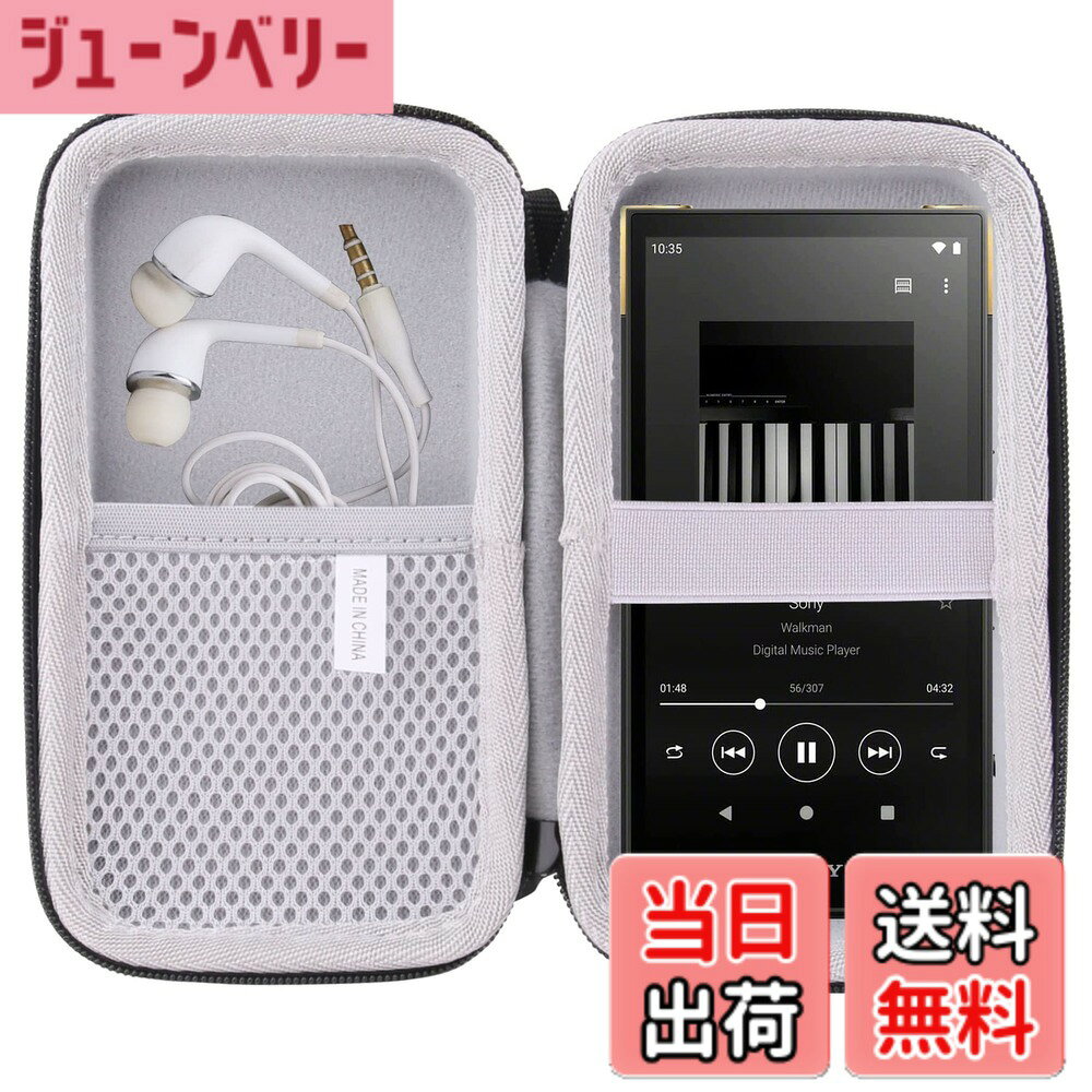 SONY ウォークマン NW-ZX707 64GB カバー セット SONY ウォークマン NW-ZX707 64GB カバー セット 楽天市場