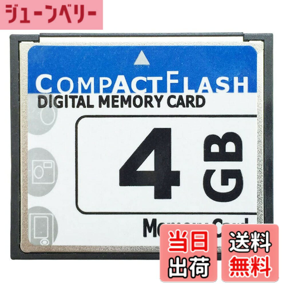 【送料無料】WANCHIY CFカード メモリーカード CFexpress シリコンパワー コンパクトフラッシュカード 使いやすい 高性能 VOD 広告機 デジカメ 転送高速 正規品 (4GB)