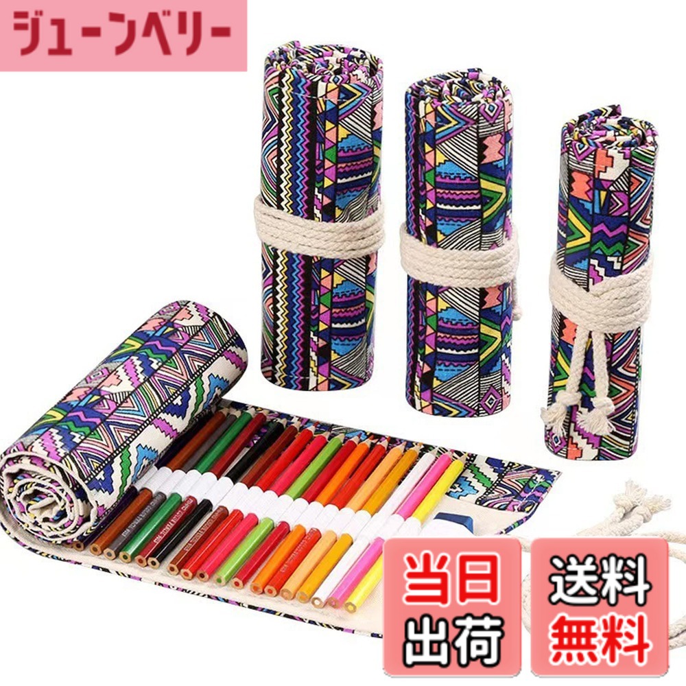 【送料無料】Maydahui 色鉛筆収納バッグ キャンバス ロールペンケース 大容量 画筆 色鉛筆ケース 文具収納 画材セット カラーペンケース 色鉛筆ホルダー 筆入れ 筆箱 子供学生 卒園 入園 プレゼント (ストライプ, 72穴) (鉛筆が含まない） asahi-abe-10172168 ジューンベリー楽天市場店 パッケージ画像