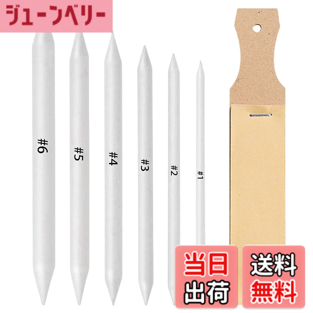 【送料無料】擦筆 さっぴつ 6サイズ 両頭タイプ デッサン スケッチ 描画ツール 鉛筆画 木炭画 パステル画 イラスト 美術 画材 (A)