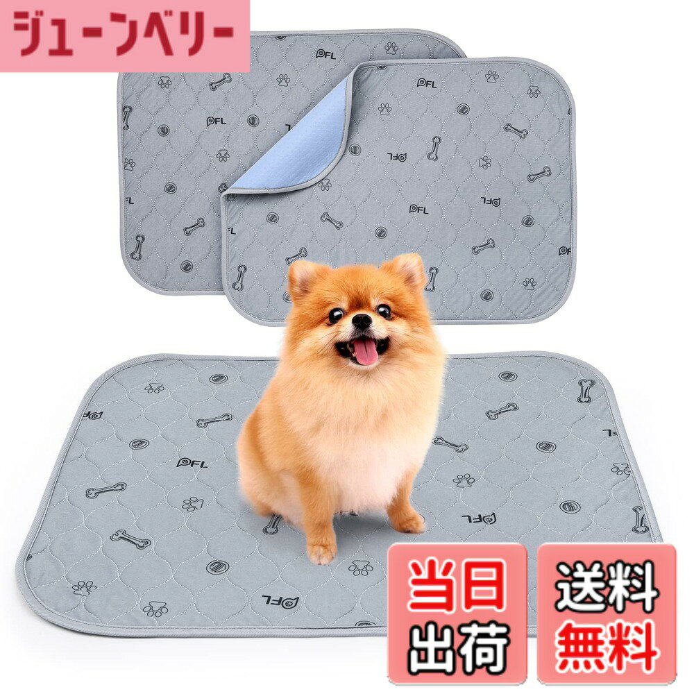 商品情報商品の説明主な仕様 超吸収と防漏:高密度の吸水層を持って、この独特なパターンのプリントの犬の小便を洗うことができる洗えるペットシーツは表面の水分を吸い取ることができて、水たまりは上に残しません。子犬を一日中快適に保ち、うっかりおしっこで椅子や床を濡らす心配もありません。滑り止めの底部: この再利用可能な子おしっこパッドは滑り止めのゴム製ハンドルの裏地で設計されており、洗える子犬用マットが堅木張りの床やカーペットの上に留まる時間を最大限に長くすることができます。 愛犬が滑って転ぶのを防ぎます。お手入れ簡単: 再利用可能な犬のおしっこマットは洗濯機で洗って再利用できます。 低温の乾燥機に入れるか、吊るして乾燥させることができます。 犬マットは何回洗濯しても縮みません。 高品質の素材を使用しているので、破れにくく耐久性があります。多用途:ペット用おしっこマット は非常にペットのベッドの上に置くのに適して、失禁、出産する、子犬、老犬、手術後、糖尿病犬や汚れからの家具、ペまたはットサークルの下に置きます。簡単に折りたたむことができるので、旅先でぐちゃぐちゃにならずにすみますよ!なぜこれが犬 猫用洗えるペットシーツなのですか？ 再利用可能な104*104CMの洗える犬用おしっこマット2枚セットは耐久性があり、吸水性に優れています。 お金を節約し、無駄を減らします。 臭いを隠し、簡単に掃除できます。なぜこれが犬 猫用洗えるペットシーツなのですか？ 再利用可能な46*61CMの洗える犬用おしっこマット2枚セットは耐久性があり、吸水性に優れています。 お金を節約し、無駄を減らします。 臭いを隠し、簡単に掃除できます。
