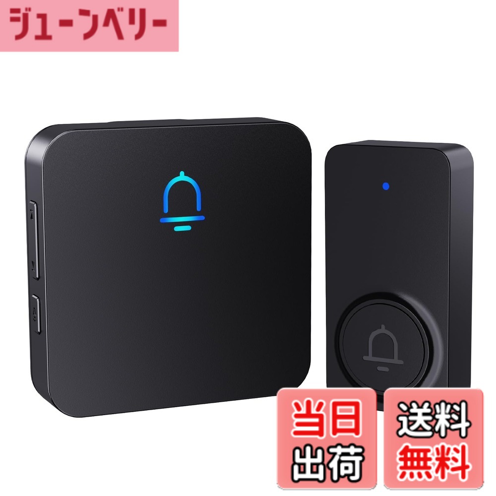 商品情報 商品の説明 主な仕様 [現代的なデザイン] 現代的なブラックのスタイルのドアチャイムは、あらゆるタイプのインテリアデザインになじみます。ムダな装飾のないシンプルなデザインで、どんなドア枠にもぴったりとフィットします。br[取り付け簡単] SECRUI ワイヤレスドアチャイムは、とても簡単に取り付けられます。高度な配線や特殊な工具は不要です。数分ほどで自宅に設置できるので、ワイヤレスドアチャイムのセキュリティ機能を気軽に活用できます。br[調整できる音量レベルと選べる32種類のメロディ] さまざまな音量設定を選択でき、かすかなチャイム音でも大きな音でも、自宅に合った音を作り出すことができるワイヤレスドアチャイムです。br[耐候性] 防水構造のドアチャイムは悪天候にも強いのが特徴です。強力な材質を採用。悪天候条件にも耐え、機能を失うことがありません。br[長距離の通信範囲] このワイヤレスドアチャイムは300mの長距離通信能力を持つため、上階や裏庭にいても来客に気づかないことがありません。 # 【送料無料】SECRUI ワイヤレスチャイム 玄関チャイム インターホン ワイヤレス 工事不要 電池式 防水ドアベル 呼び鈴 7色提示led 32曲 5段階音量調節 300M無線範囲-ブラック 日常生活の中で、来客の際にチャイムが鳴らないことで困った経験はありませんか？特に、家事や仕事に集中しているときなど、インターフォンの不具合で大切なお客様をお待たせしてしまうことも。そんな悩みを解決するのが、SECRUIのワイヤレスチャイムです。 この商品は、工事不要で簡単に設置できるのが最大の魅力。電池式なので、配線や電源の心配がなく、手軽に使用可能です。また、防水設計だから、屋外でも安心して使えます。 SECRUIのワイヤレスチャイムを導入すれば、来客にすぐ気付けるだけでなく、さまざまな音量やメロディの設定が可能で、自宅にぴったりの音を作り出せるのです。音楽や生活のリズムに合わせて、使い方も多彩。 この素晴らしい商品を手に入れることで、あなたの生活はさらに充実することでしょう。新しいチャイムで、毎日の生活をもっと快適にしましょう！ ## 高機能なデザインと取り付けの簡単さ SECRUI ワイヤレスチャイムは、その高級感あるデザインが魅力の一つです。シンプルながらも洗練されたブラックのスタイルは、あらゆるインテリアにマッチします。無駄な装飾がないため、どんなドアにもフィットし、スタイリッシュな印象を与えます。 また、取り付けは非常に簡単です。従来のドアチャイムのように配線工事を行う必要がないため、工具や専門知識がなくても数分で取り付けられます。家の中での自分の時間を大切にしたい方にもおすすめです。特に、賃貸住まいの方やDIYが苦手な方にとっては、手軽に設置できるのが最大のポイントと言えるでしょう。 さらに、ワイヤレス通信であるため、設置場所を選ばず自由に配置できます。これにより、音の届きにくい場所にも設置可能です。来客時の音が聞こえにくいといったストレスから解放されるのも嬉しい点です。 このように、SECRUIのワイヤレスチャイムは美しさと機能性を兼ね備えていますので、どんな家庭やオフィスにも最適です。 ## 充実した音量調節とメロディの選択肢 SECRUI ワイヤレスチャイムでは、5段階の音量調節が可能です。静かな音を望む時や、大きな音が必要な場面に応じて調整できるのは大きな魅力です。つまり、家族の誰もが使いやすく、状況に応じた使い方ができるのです。 さらに、選べる32種類のメロディも特筆すべき点です。来客時の雰囲気に合わせて音楽を選ぶことができるため、特別な日の演出にも役立ちます。お子さんが遊びに来たときには、明るいメロディを選んで楽しい雰囲気を作ることも可能です。 メロディの切り替えも簡単で、ボタン一つで済んでしまいます。この手軽さは、日常生活をより楽しく、便利にしてくれることでしょう。音の選択肢が広がることで、自分だけの特別な空間を演出する楽しみも増えます。 また、周囲の音に合わせて音量を調整することで、例えば赤ちゃんが寝ているときに小さな音で知らせることができます。このように、柔軟な対応が可能なのがSECRUI ワイヤレスチャイムの大きな魅力です。 ## 安全かつ信頼性の高い製品設計 SECRUI ワイヤレスチャイムは、耐候性にも優れています。防水設計を採用しており、悪天候でも問題なく使用できるため、屋外に設置する際も心配が無用です。強風や雨、雪の中でもしっかり機能するので、外部環境に左右されません。 さらに、この製品は最大300メートルの無線通信範囲を持っています。これにより、自宅の上下階や庭であっても、来客の存在にすぐに気付くことができるのです。家庭内での生活もスムーズになります。 このような特長は、単に便利なだけでなく、セキュリティ面でも非常に重要です。来客を逃すことがないため、大切な人や物を守るためのサポートにも繋がります。 また、製品の品質も高く、長期間使用することができるため、コストパフォーマンスも良好です。安全性と信頼性が高いSECRUI ワイヤレスチャイムで、快適な暮らしを実現しましょう。 ## 購入に際しての注意点とお勧めの使用方法 SECRUI ワイヤレスチャイムを使う際の注意点として、電池の残量には常に気を付けていただきたいです。定期的に確認し、必要に応じて交換することで、万全の状態を保つことができます。また、設置場所も事前に測定し、適した位置を選ぶことが重要です。 購入後の手間を減らすために、初めて取り付ける際の位置決めが成功のカギです。使いやすく、見栄えの良い場所で設置することで、生活がさらに便利になるでしょう。 加えて、商品の清掃を定期的に行うことで、長く使い続けることができます。特に屋外の製品は、ほこりや湿気が故障の原因になることがありますので、注意しましょう。 最後に、ご家庭での使用以外にも、店舗やオフィスのインターホンとしても活用が可能です。非常に汎用性が高いため、自宅だけでなく、ビジネスシーンでも役立つアイテムと言えるでしょう。 ## まとめ - SECRUI ワイヤレスチャイムは、デザイン性と機能性を兼ね備えています。 - 工事不要で簡単に取り付けられ、誰でも使いやすいです。 - 5段階の音量調節と32種類のメロディが選べます。 - 防水設計で耐候性が高く、300メートルの通信範囲があります。 - 購入時は電池や設置場所に注意が必要です。 - 幅広いシーンで利用できるため、家庭やビジネス両方におすすめです。