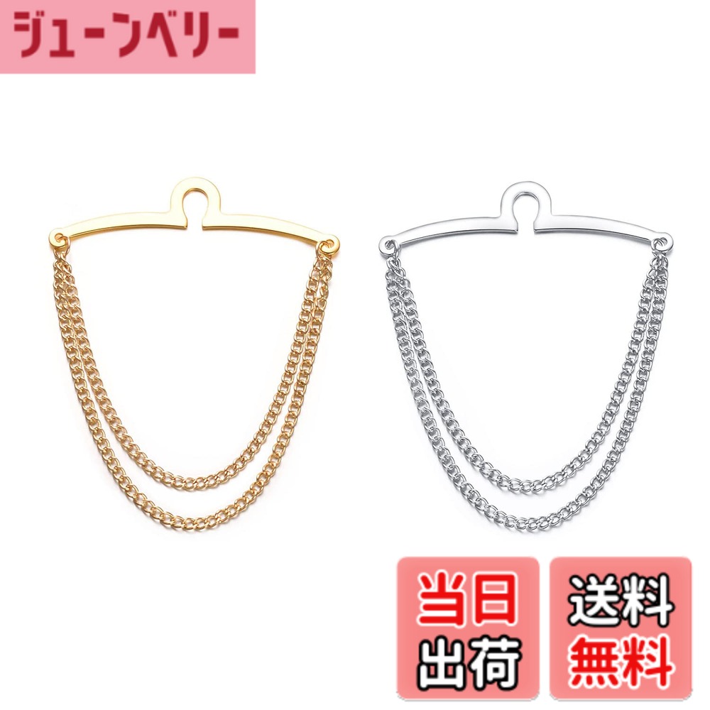 商品情報 商品の説明 主な仕様 【繊細なデザイン】スタイリッシュなネクタイピンは、あなたの服装を向上させることができ、様々なネクタイや衣装とのマッチングに適しています。br【商品詳細】タイピンのサイズ：約6.2cm＊8.0cm。高品質の真鍮製で、ニッケルや鉛を含まず、丈夫で長持ちします。br【エレガントな外観を与える】最初にドレスシャツにネクタイをクリップし、ネクタイが垂直にぶら下がっていることを確認してから、所定の位置に固定します。 タイロッドまたはタイクリップは、4回目または4回目の間に、ネクタイの3分の2またはシャツの5番目のボタンを着用する必要がありますbr【使用場所】父の日、記念日、クリスマス、結婚式、パーティー、卒業式などに、自分用、父親用、友達用の特別な贈り物として最適です。br【商品保証】安心の30日間保証付きです。万が一、不良品など御座いましたら、全額返金または交換対応させて頂きますのでお気軽にご連絡下さい。 # 【送料無料】RunootPR ネクタイピン メンズ 2本セット ネクタイピン鎖 シルバー ゴールド ビジネス ネクタイ ピン 結婚式 真鍮製 メンズ プレゼント ビジネスシーンや特別な日には、服装が重要です。特に男性の場合、ネクタイは目を引くアイテムであり、その美しさを引き立てるためにはネクタイピンが欠かせません。しかし、ネクタイピンの選び方に迷っている方も多いのではないでしょうか。 共感できます。実際、いいネクタイピンを選ぶことで、全体の印象が大きく変わります。そのため、RunootPRのネクタイピンセットは多くの方に支持されています。 シルバーとゴールドの2本がセットになっているこちらの製品は、様々なシーンに対応できるため、ビジネスの場からカジュアルな場面まで幅広くご利用いただけます。そして、真鍮製であるため、長持ちし、色あせる心配もありません。 特別な日のための贈り物や、自身のスタイルを向上させたい方におすすめです。選ぶことで得られる自信を手に入れましょう。さあ、あなたもこのネクタイピンセットを手に入れて、さらなる魅力を引き出してください。 ## 繊細なデザインが魅力 RunootPRネクタイピンの最大の魅力は、その繊細なデザインです。高品質の真鍮を使用しているため、しっかりとした作りなのに加え、スタイリッシュな見た目を持ち合わせています。特に、シルバーとゴールドの2色展開は、多様なネクタイやシャツと合わせやすく、選ぶ楽しさもあります。 例えば、ビジネスミーティングにシルバーのネクタイピンを使うことで、清潔感と洗練さを強調できます。一方、結婚式やパーティーではゴールドを選ぶことで、華やかさを演出できます。どちらを選んでも、あなたの魅力を一段と引き立てることができますので、気分やシーンに合わせて使い分けられます。 さらに、サイズは約6.2cm×8.0cmで、一般的なネクタイにもぴったりフィットします。しっかりとネクタイを固定できるので、動いても安定しています。アプローチの仕方を変えることで、自分自身の表現の幅も広がります。 このように、繊細なデザインは見た目だけでなく、使い勝手にも配慮がされています。ぜひ、あなたのスタイルに合わせて、新しいネクタイピンをお試しいただきたいと思います。 ## ビジネスからカジュアルまで幅広く対応 「どのネクタイピンを選ぶべきか」と悩むことはよくありますが、RunootPRのネクタイピンならその心配は無用です。この2本セットは、ビジネスシーンからカジュアルな場面まで、さまざまなシチュエーションに対応できます。 ビジネスシーンでは、シルバーのネクタイピンを使うことで、清潔感ある印象を与えることができます。例えば、会議や営業先での初対面の際に、ネクタイピンがあなたの服装を格上げしてくれるのです。 一方、カジュアルなイベントやパーティーでは、ゴールドを選ぶことで、遊び心も加えることができ、おしゃれ度が増します。例えば、友人の結婚式などの特別な日は、華やかなデザインのネクタイピンで周りとの差別化を図ることができます。 多くの方が感じるのは、異なる場面でのネクタイピンの使い分けの難しさです。しかし、この2本セットがあれば、一つのアイテムで多様なシーンを楽しめます。それぞれの場に適した選択を助けてくれるため、どんなシーンでも安心して装着できます。 このように、RunootPRのネクタイピンは多彩なシーンに対応できるため、一つ持っておくことで多くの場面で役立つアイテムです。あなたもこの便利でスタイリッシュなアイテムで、日々のファッションをより楽しんでみませんか？ ## 特別な贈り物にも最適 大切な人への贈り物を考えるとき、RunootPRのネクタイピンセットは非常に魅力的な選択肢です。父の日や記念日、クリスマスなどの特別な日には、男性に向けたプレゼントとして最適です。シルバーとゴールドの2本セットは、特別感を演出します。 特に、ネクタイピンはビジネスシーンや特別なイベントでの使用が一般的なため、実用性が高いです。貰った側も、普段使いできるアイテムだと嬉しい気持ちになるでしょう。また、真鍮製という耐久性のある素材でできているため、長く愛用できます。 贈り物として選ぶ際は、ネクタイピンが特別な意味を持つアイテムであることを強調するのも一つの手です。ネクタイピンは、身につけることでその人のスタイルを引き立て、自信を与えるアイテムです。贈る側の気持ちも伝わりやすいので、特別な日にはぜひ選んでほしいアイテムです。 さらに、安心の30日間保証もついているため、万が一の事態にも対応してくれるので安心です。このように、特別な贈り物としても大変おすすめのRunootPRのネクタイピンセットで、あなたの大切な人への思いを形にしてみてはいかがでしょうか。 ## まとめ - RunootPRネクタイピンはビジネスからカジュアルまで幅広く対応！ - シルバーとゴールドの2本セットで選ぶ楽しさを提供！ - 高品質の真鍮製で長持ちし、安心な商品保証付き！ - 特別な贈り物にも最適なアイテム！ このネクタイピンセットをぜひ手に入れて、あなたのスタイルをワンランクアップさせましょう。自信を持って、あらゆるシーンで活躍すること間違いなしです！