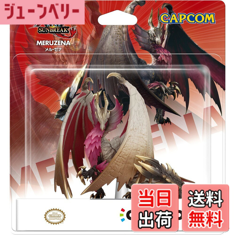 楽天市場】amiibo メル・ゼナの通販