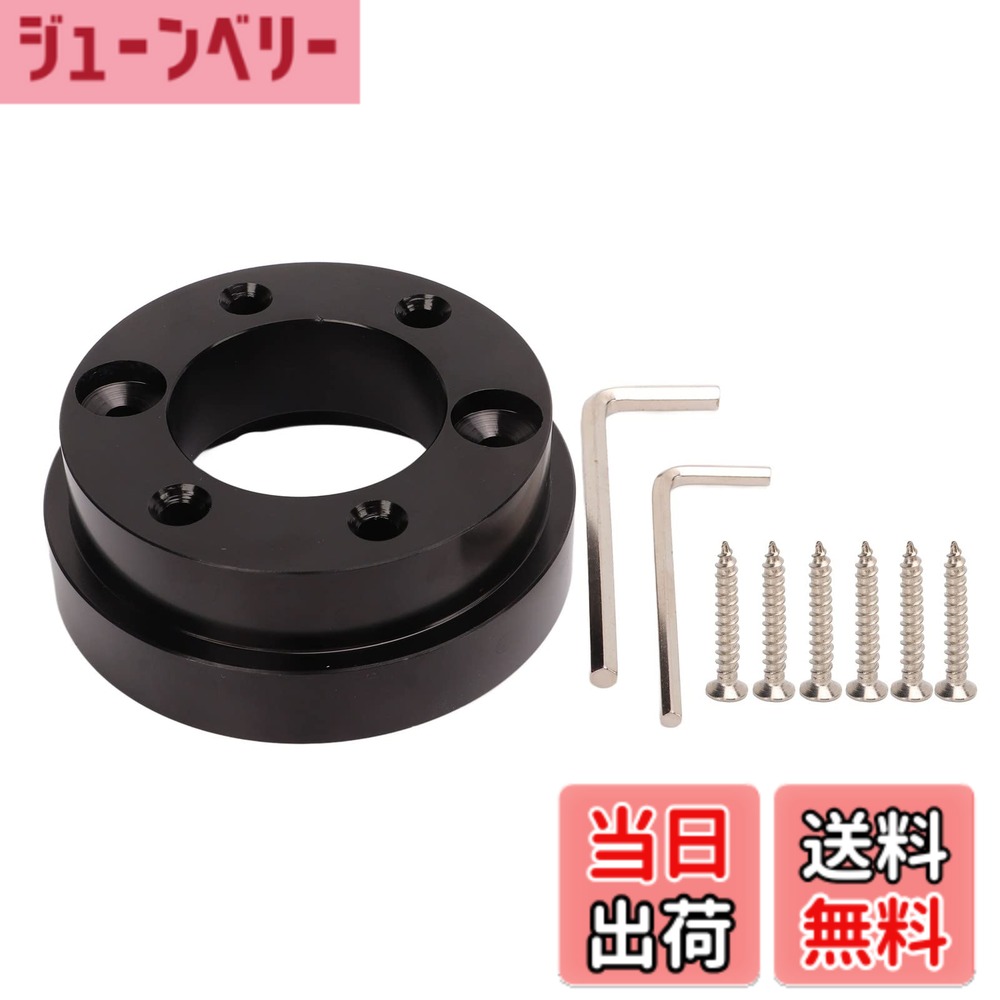 【送料無料】ステアリング ホイール アクセサリ 70 mm アダプター プレート アルミニウム合金 G25 G27 G29 G920 13 14in ステアリングホイール用