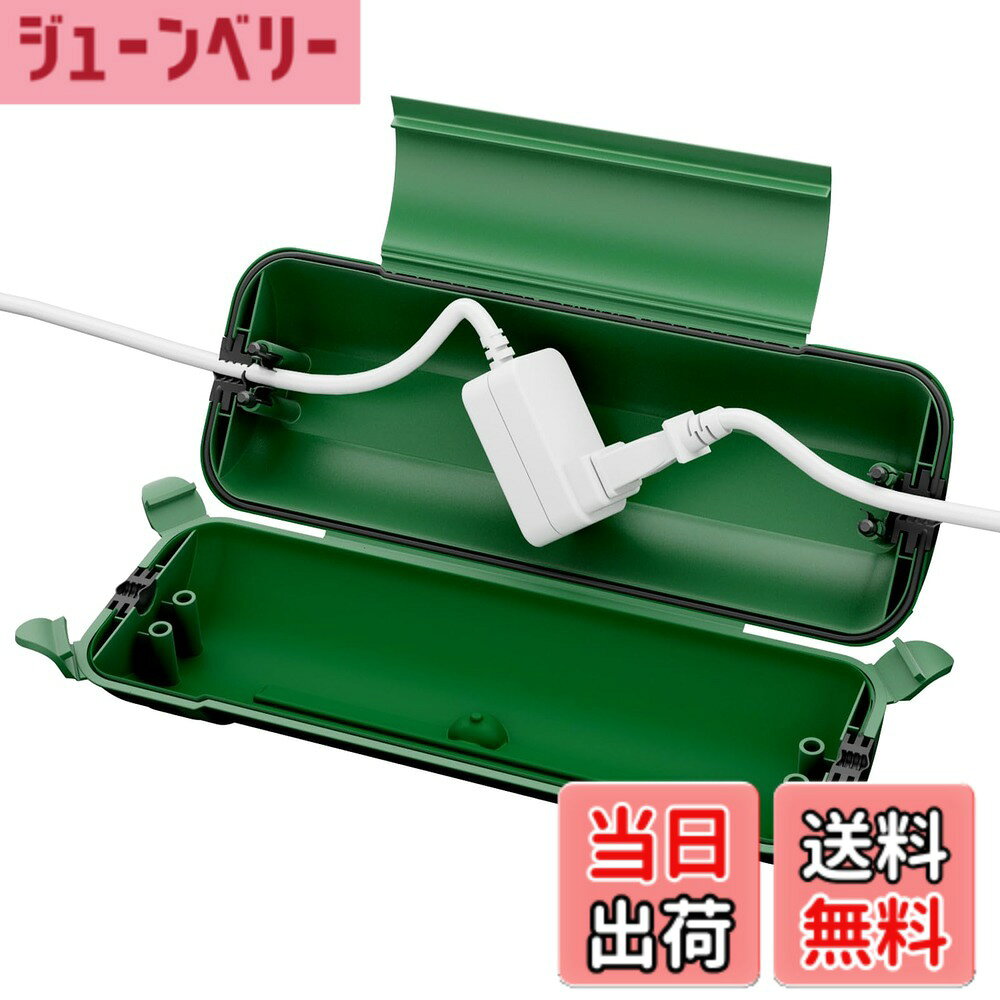 商品情報 商品の説明 主な仕様 延長コード安全カバー： ロック ラッチx4、ケーブルクランプx2、防水性と密閉性を確保し、屋外と屋内の電気接続を乾燥させて安全に保ちます。外寸：29 Lx11 Wx7.5 H cm 内寸：24.1 Lx7.5 Wx7.3 H cm 本製品は電源タップに適合しません。重量：約300g。Φ1-11mmまでの幅広い電線、フラットケーブル、編組電線に使用できます。防水防塵：IP44防水、両端ゴムシール、防水、雪、雨、防塵などがあります。屋外のランプストリング、景観照明、クリスマスや他の休日の装飾を保護するために最適です。耐候性： 工業グレードの材料で構成され、耐久性と耐紫外線性に優れ、激しい衝撃と強度に耐えられるため、屋外の過酷な環境で使用に最適です。使いやすい： インストール不要、トップカバーと4つのラッチで簡単に開けられ、中に接続部を入れ、ケーブルクリップでコードを固定し、ロックして密閉します。 # 【送料無料】RESTMO 防水 コンセントボックス 耐候性 延長コード 屋外 防雨型 カバー イルミネーション ホリデー照明用 プラグ 保護 大型 緑 屋外での電気接続、特にイルミネーションやホリデー装飾の際に、雨や風から安全に保つことは非常に重要です。夜の灯りが心を和ませる一方で、環境による影響で故障するリスクもありますよね。そこで、RESTMOの防水コンセントボックスが登場します。この商品は、防水性と耐候性に優れており、お客様が安心して電気接続を行えるようサポートします。使いやすく、軽量で持ち運びも便利なので、さまざまなシーズンやシチュエーションに最適です。屋外の過酷な環境でも、安全性を保ちながら素敵なイルミネーションを楽しむための強い味方となります。一緒に、快適で安全な電気ライフを送りましょう！ ## 屋外での安心を支える防水性能 RESTMOの防水コンセントボックスは、IP44等級の防水性能を持ち、雪や雨の悪天候でもしっかりと内部を保護します。この性能によって、コードやプラグが水に浸かることなく、安全な電気接続が可能になります。特に、外に飾るクリスマスツリーやイルミネーション照明を設置する際には、心配なく楽しむことができる点が大きな魅力です。 また、両端にゴムシールが施されており、外部からの水分侵入を防ぎます。この構造により、長時間の雨天でもしっかりと内部の配線が保護され、故障を未然に防ぎます。外の環境は厳しいですが、この製品は高品質の工業材料で作られているため、耐久性も抜群です。例えば、風が強く吹く日でもしっかりと固定され、安心して使用することができます。 このように、RESTMOの防水コンセントボックスは屋外の使用にうってつけです。クオリティの高い防水性能により、安心して電気接続を行えるこのアイテムは、あなたの屋外ライフをより豊かにすることでしょう。特に多くの家庭では、キャンプやバーベキューなどのイベントが行われる季節に重宝します。行楽シーズンにはこれなしには語れませんね。 ## 耐候性と耐衝撃性の融合 さらに、この商品は耐候性に非常に優れています。使用されている素材は、紫外線に強い工業グレードのものが用いられています。これにより、紫外線の影響で劣化することが少なく、長持ちするのです。家庭用はもちろん、業務用にも適しています。例えば、店舗の屋外イルミネーションにも対応しており、プロの方にもオススメできます。 また、耐衝撃性にも富んでいますので、重たいものが落下しても簡単には壊れません。これによって、屋外での不測の事態にも対応できる安心感があります。子供やペットなどがいる家庭でも、万が一の事故を防ぐために役立つでしょう。これらの特性によって、屋外での使用頻度が高くても、不安なく使用できます。 この耐候性により、四季を通じて様々なイベントや装飾に利用できるため、コストパフォーマンスも抜群です。また、色々なシーンでの活用が可能で、オールシーズンで使えるのも大きなポイントです。屋外の過酷な環境でも、しっかりとその役割を果たすものとして期待されています。 ## 簡単設置と利便性 初めて使用する方でも安心してお使いいただけるよう、RESTMOの防水コンセントボックスは取り扱いが非常にシンプルです。設置に特別な工具は必要なく、簡単に取り扱えるデザインとなっています。最初に出したのが、トップカバーを開けることだけです。これを開ければ、内部に電源コードを固定するスペースが見えます。 ロックラッチやケーブルクランプが2箇所も完備されているため、接続したコードはしっかりと固定され、不意の脱落を防ぎます。特に、設置後に風などでコードが飛んでしまうことが無くなります。これにより、安心して屋外でのイベントを楽しむことが可能です。 さらに、商品にはケーブルクリップも付属しており、追加することでさらに便利になります。さまざまなケーブルサイズに対応しているので、幅広い電線やフラットケーブルなどにも適用できます。したがって、季節ごとに変わるお好みや用途に合わせて、簡単にアレンジ可能な点も大きなメリットです。 このように、RESTMOの防水コンセントボックスは、使い心地に優れた設計になっており、屋外活動を様々な形で支えます。電気接続が煩わしいと感じる方でも、使いやすさと利便性の高さでストレスを軽減できるでしょう。 ## 使用上の注意とメンテナンス この防水コンセントボックスを長く使用するためには、定期的なメンテナンスが必要です。まず、定期的に外部の汚れを拭き取ることをお勧めします。特に、屋外での使用が多い場合、土や埃が溜まりやすいため、清掃を心掛けてください。また、内部も時折確認し、ケーブルの断線や劣化がないかチェックすることが大切です。 使用後は、内部を水分から守るためにしっかりとロックしておくことが重要です。特に、シーズンが終わった後も、コンセントボックスを忘れずにカバーしてあげることで、次の季節に使う際にも安心できます。 また、過剰な重さをかけないことも注意が必要です。重たい物を乗せたり、強い衝撃を与えたりすると、内部にダメージが生じる可能性があるため、使う際にはその点を留意してください。これらの簡単な注意点を守ることで、RESTMOの防水コンセントボックスを長期間にわたって使用することができます。 ## まとめ - RESTMO防水コンセントボックスは屋外で安心して使用できる防水性能があります。 - 耐候性や耐衝撃性にも優れ、長持ちします。 - 簡単に設置でき、補助用のケーブルクリップも付属しており便利です。 - 使用後は定期的なメンテナンスを行うことで、さらに長持ちします。 - イルミネーションやホリデー照明に最適で、シーズンごとに使いまわせるアイテムです。