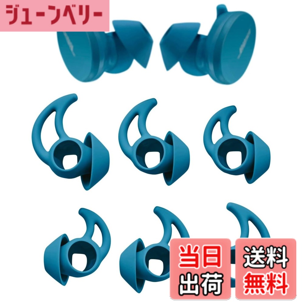 楽天市場】bose sport earbuds 完全ワイヤレスイヤホンの通販
