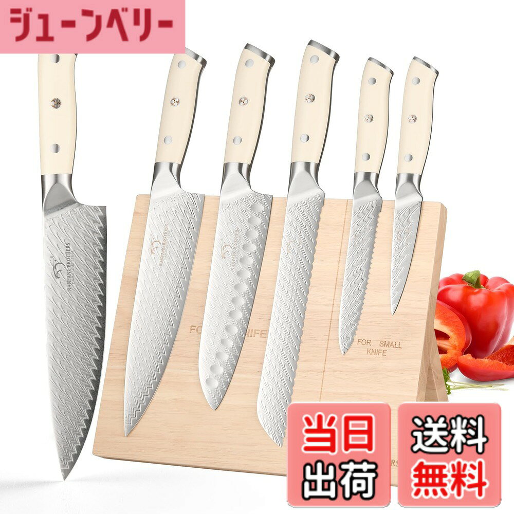 楽天市場】料理人 牛刀の通販