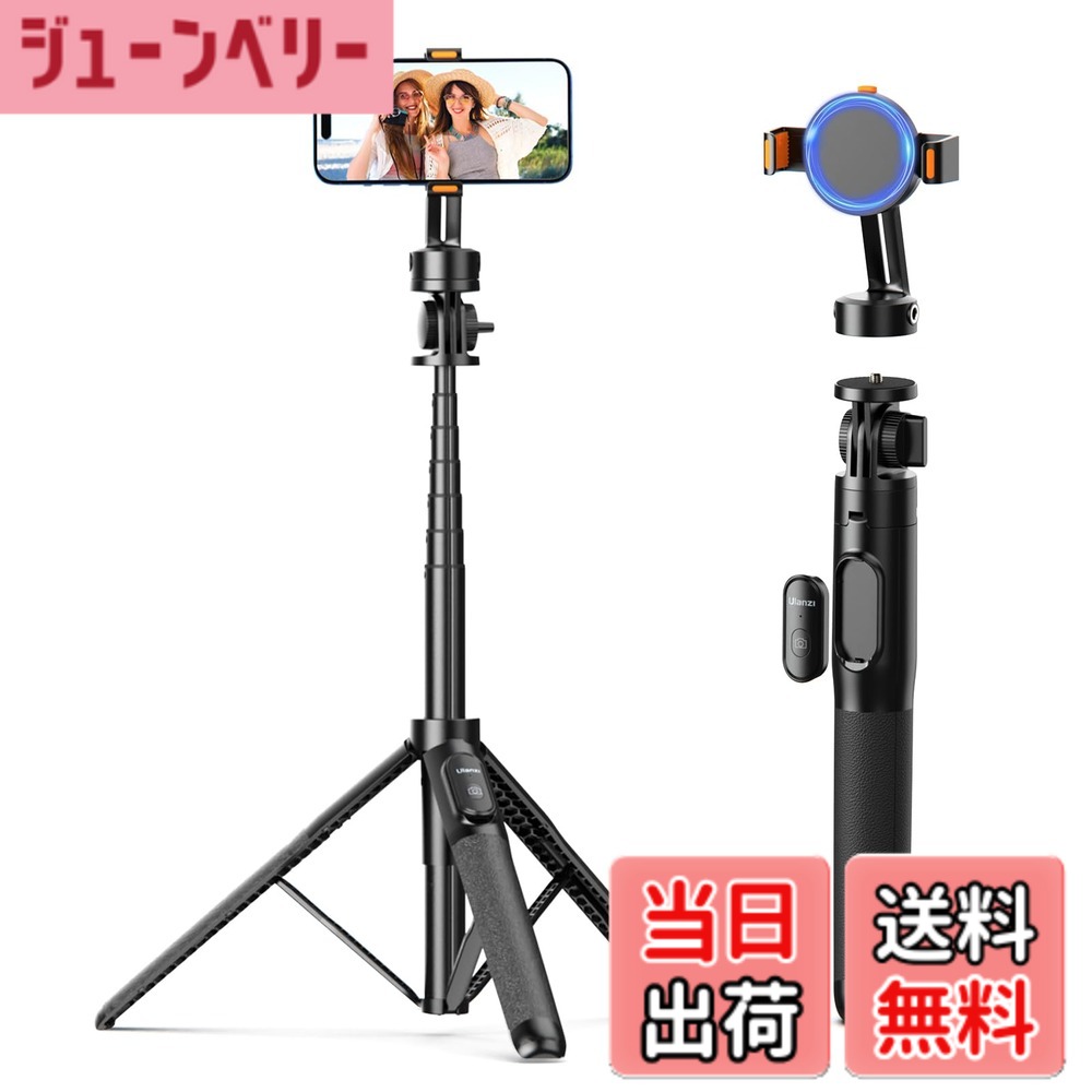 商品情報 商品の説明 主な仕様 【強力なMagasfe&amp;クリップ二重固定】2023最新デザイン！従来のスマホ三脚とは異なり、Ulanzi SK-05 三脚は強力なマグネットでピッタリと取り付けられるだけでなく、スマホクリップも搭載されて、ダブル保護を提供します。二重固定でスマホが絶対に落ちません、安心感UP！さらに、スマホクランプアームがボタンを押すと開ける安全設計で、指が傷つく心配はありません。自撮り棒と三脚が一体化し、お出掛けにはこれ1台持っていくだけで十分です！【片手操作&amp;リモコン付き】MagSafe自撮り棒三脚は、より簡単な操作で画像やビデオを撮影できるように設計されています。両手でセットする必要もなく、片手だけで軽く触れるだけでスマホが自動的に吸着します。また、最先端技術搭載しているリモコン付きで、自撮りだけでなく、両手を解放しながら写真/動画を撮影することができます。風景や大切な家族生活をいつでもどこでもより効率的に記録することができます。【360°撮影、5段階可能】セルカ棒は航空グレードのアルミニウム合金を採用するため、軽く強度に優れています。5段階伸縮式で、高さ48.5cmから最長160cmまで簡単に調節できます。また、マホホルダーは水平360°回転だけでなく、上下180°調節でき、全域の多角度調整確保します。お好みの角度に調節し、広い角度で写真やレンズを自由に撮影できます。旅行撮影、パーティー、結婚式、アウトドア、パノラマ撮影等最適！【互換性&amp;様々なシーンで活躍】Ulanzi MagSafe用三脚はiPhone12/13/14（iPhone 14 / 13 Pro Max / 13 Pro / 13 mini / 12 Pro Max / 12 Pro / 12 mini）シリーズに直接使用できます。また、MagSafe用金属リングシートが付属して、iPhone11/10/9/8/7/6、Androidスマホにも対応しています。 旅行、自撮り、タイムラプス撮影、ライブストリーミング、プレゼントとしてなど、さまざまな場面で大いに活躍します！【着脱可能なスマホホルダー】スマホホルダーは三脚から取り外し可能で、別々に使用することができます。標準1/4"ネジで、他の三脚組み合わせ使用できます。スマホホルダー側面に2つの1/4ポートがあり、LEDライトと個別のマイクを拡張できます。【メーカー保証】お買い上日より安心と信頼の1年間保証期間がついております。 何かお困りのことがありましたら、ご連絡ください。万が一不具合がございましたら、お気軽にメールで弊店にご連絡ください。商品を交換することができます。 # 【送料無料】Ulanzi スマホ 三脚 MagSafe対応 自撮り棒 160cm 最近、自分で撮影した写真や動画をSNSにアップするのが流行していますね。しかし、良い写真を撮るためには、三脚や自撮り棒が必要です。しかし、使いにくい三脚や安定しない自撮り棒では、せっかくの瞬間を逃してしまうこともあります。そこで、Ulanzi スマホ 三脚 MagSafe対応の登場です。この商品は、スマホをしっかり固定し、簡単に角度を調整することができるため、どんなシーンでも快適に撮影できます。重要なのは、お出かけやイベントの際にもコンパクトに持ち運べること。リモコンも付いているため、自分で撮影する際も便利です。この三脚を使用することで、大切な瞬間を逃さず、素敵な思い出を作ることができます。さらに、iPhoneだけでなく、Androidにも対応しているため、誰でも使いやすい設計です。 ## 機能性とデザインの両立 Ulanzi SK-05は、強力なMagSafeとクリップによるダブル固定設計で、スマホをしっかりと保持します。このため、撮影中にスマホが落ちる心配がありません。安心して使えることは、特に大事な瞬間を逃したくない方にとっては大きなポイントです。また、スマホホルダーは使いやすい安全設計になっており、ボタン一つでアームが開くため、指を傷めることもありません。初めて使う方でも簡単に操作できます。さらに、5段階の伸縮機能は幅広いシーンに対応。最小48.5cmから最大160cmまで調整可能なため、思い通りの撮影が実現できます。また、360°の回転機能を搭載し、撮影角度も自由自在。特に、パノラマ撮影やグループ写真を撮る際に非常に便利です。このような高機能を備えたデザインは、まさに機能性と美しさの両立ですね。 ## 簡単操作と便利なリモコン機能 この三脚は、片手操作が可能なため、スムーズな撮影が実現します。両手でセットする必要がなく、軽く触れるだけでスマホが自動的に吸着します。デジタル撮影初心者でも手軽に使えることが魅力です。さらに、リモコンが付属しているため、自撮りや風景の撮影時に非常に便利です。リモコンを使用すると、両手を解放しながら撮影できるのが特に嬉しいポイントです。また、ユーザーの使いやすさを考えた設計で、リモコンはシンプルなボタン操作になっています。これにより、ストレスなくスムーズにシャッターを切ることができます。旅行中の思い出や、特別なイベントを手軽に撮影できるため、この三脚はお出かけの必需品です。自分だけでなく、友人や家族との思い出をクリエイティブに切り取ることができ、撮影がより楽しくなること間違いなしです。 ## 幅広い互換性と持ち運びの便利さ Ulanzi スマホ 三脚は、iPhone 12/13/14シリーズに直接使用できるだけでなく、他のAndroidスマホとも互換性があります。特に、MagSafe用金属リングシートが付属しているため、iPhone 11やそれ以前のモデルにも使用可能です。このような対応力は、家族や友人が異なる機種を使っている場合でも安心です。撮影シーンに合わせて、多くのニーズに応えられる商品です。また、設計が非常にコンパクトなため、持ち運びも便利です。バッグの中にすっぽり収まるサイズ感ですので、旅行やアウトドアに最適です。さらに、着脱可能なスマホホルダーは、他の三脚と組み合わせて使えるため、さらに幅広い使い方ができます。1/4"ネジが付いているため、他の機器とも自由に接続可能です。あらゆるシチュエーションで活躍するUlanzi スマホ 三脚は、自撮りだけでなく、イベントの記録や特別なプレゼントにも最適です。 ## まとめ - Ulanzi スマホ 三脚は、強力な固定設計で安心して使用可能です。 - 片手で操作できるため、初心者でも問題なく扱えます。 - 5段階の伸縮機能と360°回転で、多彩な撮影が可能です。 - 分離可能なホルダーとリモコン付きで、便利さ満点です。 - iPhoneだけでなく、Androidにも対応しており、幅広い互換性があります。