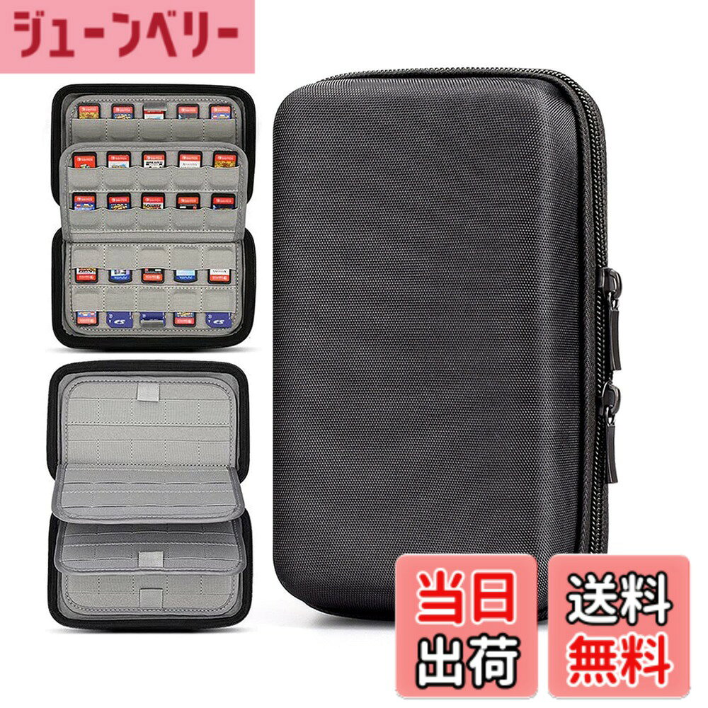 【送料無料】PGRTYOF 80 Switch用ゲームケース、PS Vitaゲーム/SDカード用ゲームカートリッジホルダーハードシェル旅行収納ケースホーム金庫、ブラック