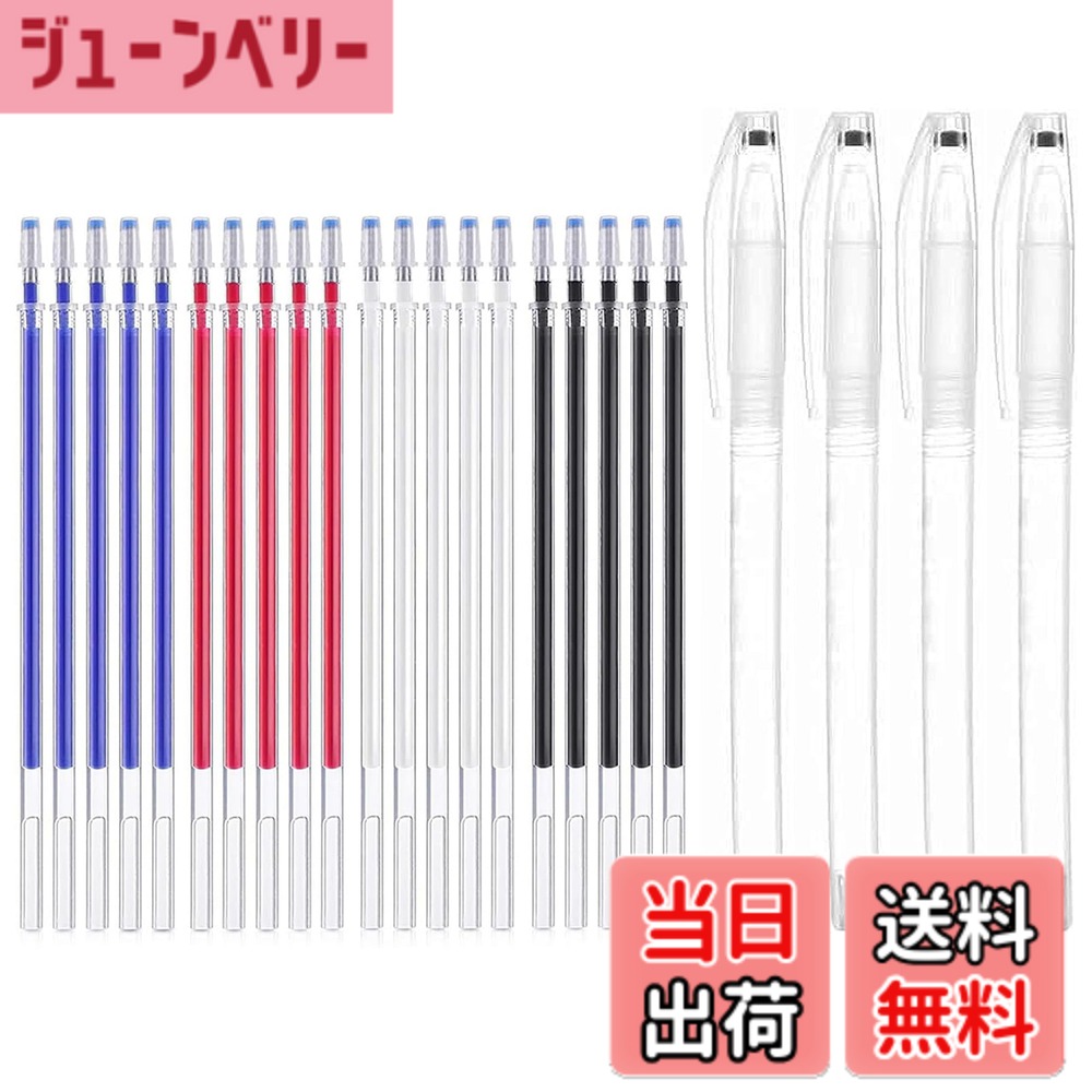 商品情報 商品の説明 主な仕様 パッケージ内容：黒、赤、白、青替芯各5枚、共20枚、ペン軸4枚付き。br使いやすい：アイロン等の熱をかければ色自体は消えますので、革や布地に傷を付ける心配がなく、裁縫用にばっちり！br実用性：4色がお揃い、布の色に合わせてペンの色を使い分けることができとても便利です。br特徴：0.5mmの極細ステンレス筆記具で、正確で滑らかでくっきりとした線を描くことができ、美しい服や工芸品を作ることができます。br幅広い適用：DIY、手芸、ハンドメイド、刺繍、洋裁、靴、服や鞄、小物を作る時、ご家庭の仕立てにもプロの作業用にも企業や生産工場にも適用の裁縫道具です。 # 【送料無料】LIANHATA チャコペン 24本セット 4色 熱で消える 裁縫や手芸を楽しむ皆様へ、作業中の悩みを解消するアイテムをご紹介します。作品を作る際に、印付けが思い通りにいかず、時間を浪費することはありませんか？そんな悩みを抱える方々に、共感をもってお届けするのが「LIANHATA チャコペン」です。この製品は、熱で消える特性を持つため、布地や革に傷を付ける心配がありません。いつでも必要な時に、思い描いたデザインをスムーズに描けることが可能です。 「LIANHATA チャコペン」は、手芸初心者からプロの方まで、幅広い方にご利用いただけます。4色のセットだから、布の色に合わせて使うことができ、作業効率も向上するでしょう。また、0.5mmの極細筆記具により、繊細なラインが描けるため、美しい作品作りに一役買います。面倒な印付けを容易にし、楽しい手作業の時間をさらに充実させるこの製品で、あなたの創造力を引き出してみませんか？ ## LIANHATA チャコペンの特徴 「LIANHATA チャコペン」は、他のチャコペンとは一線を画する、多彩な特徴を持っています。まずは、主な特性として、熱で消える点が挙げられます。アイロンやドライヤーなどの熱を当てることで、線は簡単に消え、布地を傷める心配がなく、安心して作業ができます。これにより、仕上がりを何度も確認しながら、納得のいく作品作りが可能です。 さらに、セットには黒、赤、白、青の4色があり、各色の替芯が5枚ずつ入っています。これによって、様々な色の布地や素材に対して最適な色を選ぶことができ、より効果的な印付けが実現します。また、ペン軸は4本付属しているため、替芯の使用が簡単になります。作業中に替芯を替える手間が省けることで、集中して作業を続けられることは大きなメリットです。 さらに、0.5mmの極細な線を描くことができます。これにより、繊細なデザインや細かい模様を描く際も、精度良く作業を進められます。刺繍や洋裁だけでなく、DIYプロジェクトやハンドメイド作品にも非常に役立つツールです。 ## 利用シーンと実用性 この「LIANHATA チャコペン」は、さまざまな利用シーンで活躍します。例えば、洋服の仕立てやリフォーム時の印付け、刺繍やクロスステッチの時にも大変便利です。手芸やDIYプロジェクトにおいても、正確な印ができるため、作業がスムーズに進むことでしょう。特に、複雑なパターンを描く場合、一時的な印が残らないのは非常に重要です。 また、家庭用だけでなく、プロの方々にとっても非常に役立つアイテムです。生産工場などで大量に布地を扱う際、迅速な印付けが求められます。このチャコペンを使うことで、スピーディーな作業を実現できます。さらに、子供たちとのクラフト活動や、授業での製作にも最適です。簡単に消せるので、安心して使わせることができます。 加えて、各色の使い分けができるため、視覚的にも楽しむことができ、作品をより魅力的に仕上げることができます。色彩豊かな作品作りを通じて、自己表現を楽しむこともできるでしょう。 ## お手入れと使用上の注意 「LIANHATA チャコペン」を長持ちさせるためには、使用後の適切なお手入れが重要です。使用する際は、アイロンの温度や時間に注意し、線が消えやすい条件を整えることが肝心です。加熱しすぎると布地が傷むこともあるため、適切に調整することをお勧めします。 また、保管方法にも気を付けるべきです。直射日光が当たる場所や極端な高温多湿の場所は避けるようにしましょう。こうした条件下では、インクが劣化しやすくなります。さらに、長期間使用しない場合は、替芯を取り外して保管することが望ましいです。これにより、次回使用時にスムーズに作業を始めることができます。 加えて、用途によっては、他の筆記具やツールと併用することも考えられます。デザインや作品の種類に合わせて、最適なツールを選ぶことが、より良い完成度へと繋がります。 ## まとめ - 「LIANHATA チャコペン」は4色の熱消去可能な裁縫用印付けツールです。 - 手軽に使用でき、作業効率が向上します。 - 0.5mmの極細な線が描け、細かいデザインにも対応しています。 - さまざまなシーンで活躍し、初心者からプロまで広く利用可能です。 - 適切なお手入れをすることで、長持ちさせることができます。 - 楽しい手芸やDIY活動をさらに充実させるアイテムです。