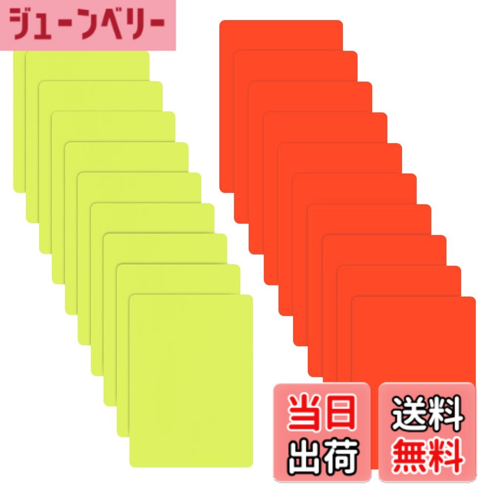 商品情報 商品の説明 主な仕様 パッケージとサイズ：赤と黄色のレフリー警告標識10セット、合計20枚をお届けします。サイズは幅約80mm、長さ約110mm、厚さ約0.5mmです。この量は、あなたの使用と交換のニーズに十分な大きさです。高品質の材料：審判の赤と黄色のカードは、高品質のPVCプラスチック材料、軽量、強く、耐久性、壊れやすいではありませんで作られており、長期間使用することができます。人目を引く色: サッカーのレフェリーカードの赤と黄色の色は非常にはっきりしていて人目を引き、識別しやすい。赤のカードはプレーヤーにフィールドからの退出を命じ、黄色のカードは警告の役割を果たす。持ち運びが簡単：レフリーカードは、持ち運びや収納が簡単な軽量サイズに設計されています。 このレフリーカードをバッグに入れて持ち運べば、簡単にランニングができ、体力と持久力を節約できます。幅広い用途:これらの審判カードはフットボールの試合、ホッケーの訓練、運動競技大会、催し物および他の機会のようなさまざまなスポーツ活動かスポーツ・イベントに適しています。 # 【送料無料】OLYCRAFT 10セット レフリーレッドカード あなたはスポーツの審判を務める際に、きちんとした警告や罰則を伝える必要がありますよね。しかし、適切なカードが手元にないと、選手とのコミュニケーションがスムーズにいかず、試合が混乱することがあります。そのストレスに共感します。 そんな悩みを解決するのが、OLYCRAFTのレフリーレッドカードセットです。このカードセットには、赤と黄色のカードがそれぞれ10枚ずつ、合計20枚が入っています。サイズは持ち運びやすく、軽量で高耐久性。これにより、試合中の行動をより効率的に管理できます。 これらのカードを使用することで、あなたの審判業務が格段に楽になります。注意喚起から正式な退場処置まで、視覚的に選手に伝えることができるため、選手たちも理解しやすくなります。 今すぐOLYCRAFTのレフリーレッドカードを手に入れて、スムーズな試合運営を実現してください！ ## OLYCRAFTのレフリーレッドカードの特長 OLYCRAFTのレフリーレッドカードの特長は、まずその品質の高さにあります。高品質のPVCプラスチックを素材として使用しており、軽量ながらも非常に耐久性があります。このため、長期間にわたって使用することができ、試合や練習で頻繁に使っても壊れる心配がありません。 また、レッドカードとイエローカードの色合いも非常に鮮やかです。これにより、観客や選手に対して明確に意思表示ができ、試合の進行を円滑に保ちます。特にサッカーやホッケーといった速い展開のスポーツでは、瞬時にカードを見せる必要がありますので、この視認性が非常に重要です。 さらに、サイズも使い勝手を考慮した設計がされています。幅約80mm、長さ約110mmと、手に持った際に扱いやすいサイズで、瞬時にカードを取り出せます。また、わずか0.5mmの厚さが持ち運びをより軽快にし、バッグに収納してもかさばりません。 これらの特長は、審判業務を行う際に非常に役立ちます。きちんとしたルールを守るために必要なツールを揃えることで、自分自身の信頼性も高まります。 ぜひ、これを機にOLYCRAFTのレフリーレッドカードセットを選んでみてはいかがでしょうか。 ## 幅広いスポーツでの活用法 OLYCRAFTのレフリーレッドカードは、非常に多機能でさまざまなスポーツ活動に対応しています。例えば、サッカーの試合においては選手に対する退場指示や警告を迅速に行うための重要なツールです。また、ホッケーの練習や競技会でも同様に使用できます。 競技だけでなく、運動会や地域のスポーツイベントなどでも利用可能です。これにより、野球やバスケットボール、バレーボールといった他のスポーツでも役立てることができ、1セットあればさまざまなシチュエーションで活用できます。 さらに、学校や地域のスポーツチームでも十分に活用できます。指導者として、選手がルールを守るための教育的なツールとしても機能します。カードを見せることで、即座に行動を改めるよう促すことができます。 一つのカードが持つ多様な役割を理解し、それを使いこなすことで、グループ活動がよりスムーズに進み、子供たちや選手たちにもルールを守る楽しさを伝えることができます。 あなたの活動に適した場面で、ぜひこれらのレフリーカードを役立ててください。 ## OLYCRAFTのレフリーレッドカードを選ぶ理由 次に、OLYCRAFTのレフリーレッドカードセットを選ぶ理由をいくつか挙げます。まず第一に、品質です。高品質のPVC素材を使っているため、長持ちし、壊れにくいです。また、鮮やかな色合いが特長で、視認性も抜群です。 さらに、持ち運びがとても便利で、軽量設計になっているため、バッグに収納しても場所を取ることがありません。これにより、試合やイベントの準備が簡単になります。 他のオプションと比較しても、同様の品質であれば、価格が魅力的で経済的です。複数セットを購入しても財布に優しいため、チームやクラブで共有するのも良いでしょう。 最後に、これらのカードは多用途であるため、さまざまなスポーツ場面で活用することができます。幅広く利用できることで、無駄にすることなく、しっかりと活用することができます。 このように、OLYCRAFTのレフリーレッドカードは優れた選択肢です。誰もが必要とするツールであり、高いクオリティを持つため、安心してご使用いただけます。 ## まとめ - OLYCRAFTのレフリーレッドカードは、全スポーツに対応する警告カードです。 - 高品質のPVC素材を使用しており、耐久性と視認性が抜群です。 - 持ち運びしやすい軽量デザインで、バッグに収めてもかさばりません。 - 幅広い用途があり、地域のイベントや学校の体育でも役立ちます。 - 価格も魅力的で、チームで共有しても十分です。 これらの特長を持つOLYCRAFTのレフリーレッドカードを、ぜひあなたのスポーツ活動に取り入れてみてください。