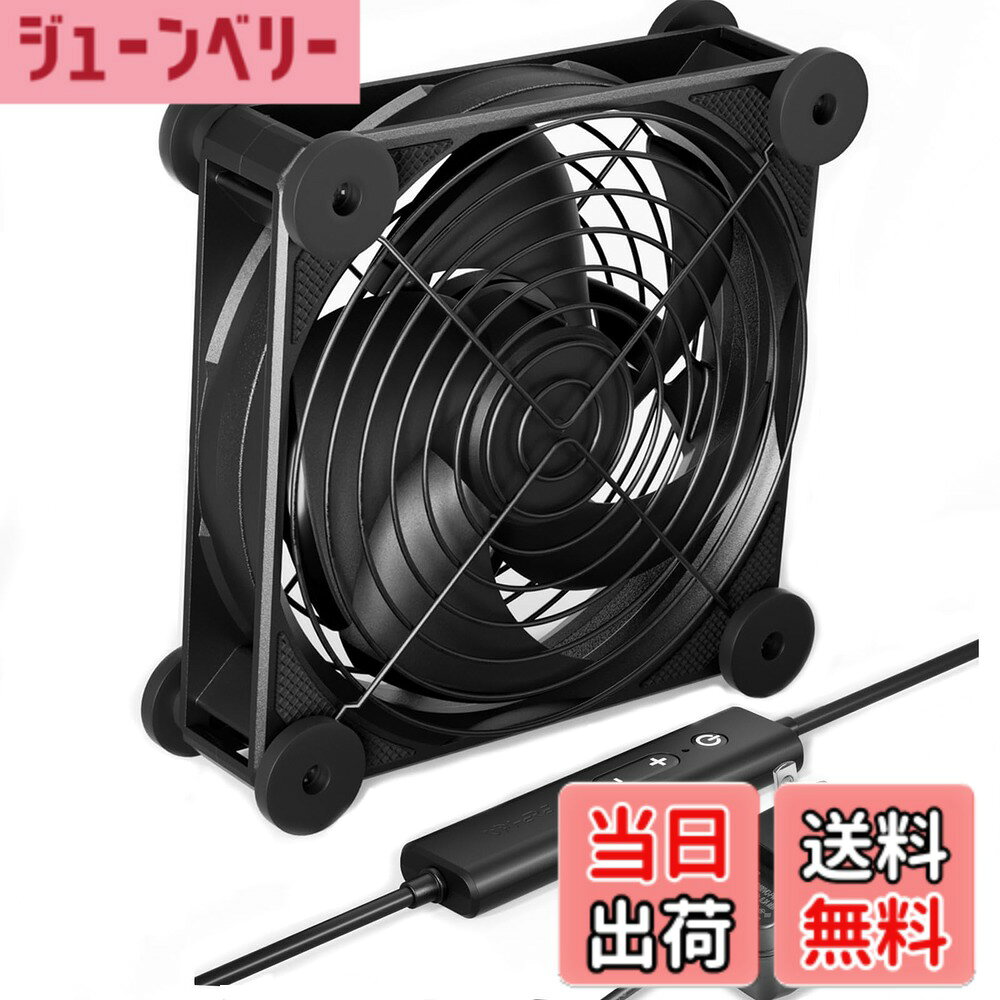 【送料無料】upHere 空冷ファン12cm 冷却ファン AC電源 ミニ送風機 扇風機 PC強力冷却クーラー DC12V電源 5段階風量調整 静音 多用途排気