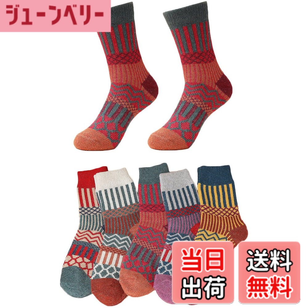 商品情報商品の説明主な仕様 【高品質・秋冬防寒】靴下 上質なポリエステルとウールの混紡素材はソックスを最適な厚さにし、保温性と耐久性の完璧なバランスを実現しています。柔らかく靴下て、足全体を優しく包み込んでくれるから、足元から爪先までぽかぽかになります。秋、冬の季節で履くことに適用します。【フィット感抜群】レディース靴下の踵部はタオル生地で厚く加工され、足のストレスを軽減し、吸水性が良く、通気性に優れます。ソックスは3D立体防振のデザインを採用して、フィット感が良いし、滑り止め効果があり、運動中でも落ちにくいで履き心地が最高！つま先の部分も厚く加工されて、足に傷つけにくいで強度があり、足を優しく保護します。【乾燥に優れた・抗菌防臭】靴下は速乾性と伸長性に優れた素材でソフトながらしっかりとした着用感を体感出来ます。汗をかきやすい足から水分を素早く吸収し、蒸発、外部に放出することで、足をより快適でドライな状態に保ってくれます。長時間歩いても蒸れ感がなく、臭くないし、匂いを抑えます。【高い耐久性】色あせせず、1000回以上洗濯しても変形しにくいです。 洗濯後も変形したり縮んだりすることはありません。混紡を採用したため摩擦を繰り返しても毛玉がでにくいです。色が褪せにくくて、洗濯も更に簡単です。手洗いをお勧めします。洗濯機でソックスを洗いが可能ですが洗濯時には必ずネットをご使用ください。【使用幅が広い靴下】日常生活、冬の寒い職場や外仕事など冷え対策にだけでなく、バスケット、サッカー、テニス、ゴルフ、ランニング、トレッキング、キャンプ、仕事、旅行、遠足、登山などにも適用な防寒ソックスです。室内でも外出でもとっても重宝しています。長時間の着用にふわふわともこもこ、秋冬の季節に素晴らしい人気靴下になります。