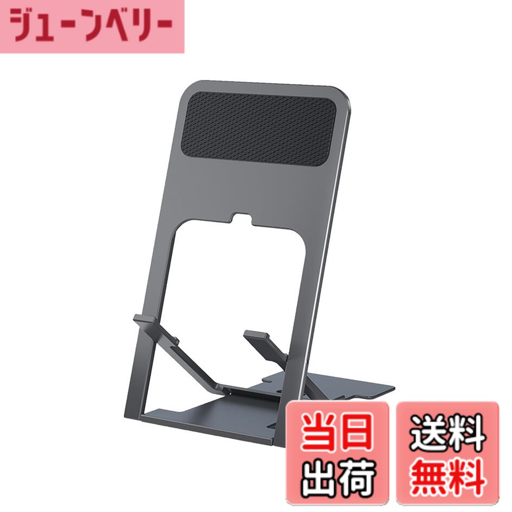 商品情報 商品の説明 【幅広い互換性】：携帯電話スタンドは、iPhone 13 Pro Max/ 12 Pro Max/ 12 Pro/ 12mini、11 Pro Max/ 11 Pro/ 11/ Xs Max/ Xs/ XR/ X、Galaxy S21/S20/S10/S9などの4~8インチのスマートデバイスと互換性があります。 プラス / A71。 /A51/A11/Note 20/Note 10、Pixel、LG、Nexus、HTC、Huawei Mate Pro、Xiaomi Redmi、Oneplus、Switch、その他のAndroid携帯電話、iPad mini、Kindleなど対応。 【滑り止めゴムによる安心さ】：優れたABS素材ホルダー安定性がUP！タブレットスタンドとしてもご使用可能。携帯を載せる爪部分、スマホの後ろとスタンドの底部に滑り止めゴムが付いていて、ご愛用のデバイスを傷や衝撃から完全保護し、驚きの安定性を。 【4段階角度調節可能】：スタンドをお好みの角度で楽に調整でき、両手を解放して、スマホまたはタブレットなどのデバイスは縦置き/横置きのどちらにして、長時間使っても体が疲れにくいです。 【ウルトラスリム】: スマホスタンドはスリムでスペースがない、軽量、小型で持ち運びに便利です。 旅行や出張時にポケットやバッグに簡単に入れられます。 手を解放し、いつでもどこでも Youtube 動画や Facetime 通話を楽しめます。 【信頼性の高いアフターサービス】：ご利用中に何か質問や質問があれば、いつでもご連絡ください。できるだけ早くお返事します。 主な仕様 【幅広い互換性】：携帯電話スタンドは、iPhone 13 Pro Max/ 12 Pro Max/ 12 Pro/ 12mini、11 Pro Max/ 11 Pro/ 11/ Xs Max/ Xs/ XR/ X、Galaxy S21/S20/S10/S9などの4~8インチのスマートデバイスと互換性があります。 プラス / A71。 /A51/A11/Note 20/Note 10、Pixel、LG、Nexus、HTC、Huawei Mate Pro、Xiaomi Redmi、Oneplus、Switch、その他のAndroid携帯電話、iPad mini、Kindleなど対応。br【滑り止めゴムによる安心さ】：優れたABS素材ホルダー安定性がUP！タブレットスタンドとしてもご使用可能。携帯を載せる爪部分、スマホの後ろとスタンドの底部に滑り止めゴムが付いていて、ご愛用のデバイスを傷や衝撃から完全保護し、驚きの安定性を。br【4段階角度調節可能】：スタンドをお好みの角度で楽に調整でき、両手を解放して、スマホまたはタブレットなどのデバイスは縦置き/横置きのどちらにして、長時間使っても体が疲れにくいです。br【ウルトラスリム】: スマホスタンドはスリムでスペースがない、軽量、小型で持ち運びに便利です。 旅行や出張時にポケットやバッグに簡単に入れられます。 手を解放し、いつでもどこでも Youtube 動画や Facetime 通話を楽しめます。br【信頼性の高いアフターサービス】：ご利用中に何か質問や質問があれば、いつでもご連絡ください。できるだけ早くお返事します。 # 【送料無料】SZSL スマホスタンド 折りたたみ式 携帯スタンド 4段階 角度調整 超薄型 iphone スタンド 縦置き 横置き スマホスタンド かわいい 持ち運ぶ便利 スマホスタンド iPhone Android switch に適用 (グレー) 日常生活の中で、スマートフォンを使う時間は増えていますよね。しかし、手に持ちながらの長時間使用は、意外にも体に負担をかけることがあります。疲れた経験、ありませんか？そこで、最適な解決策が「SZSL スマホスタンド」です。このスタンドは、4段階で角度を調整でき、あなたの快適な視聴をサポートします。 特に、動画を楽しむ時やWEB会議、レシピを見ながら料理をする際に、しっかりとスマホを固定できるので便利です。加えて、このスタンドは持ち運びが簡単で超薄型なので、外出時にも活躍します。これさえあれば、どこでも手が解放され、快適にスマホライフを楽しむことができます。いかがですか？これからの生活を豊かにするために、ぜひ自分のスタンドを手に入れましょう。 ## 幅広い互換性で安心 「SZSL スマホスタンド」は、幅広いデバイスに対応しており、iPhone 13 Pro Maxや12シリーズ、Galaxy Sシリーズなど、4~8インチのスマートフォンと互換性があります。もちろん、Android端末やiPad mini、Kindleなど、さまざまなデバイスにも使用可能です。この互換性があることで、家族全員がそれぞれのデバイスで楽しむことができます。 また、特に旅行や出張時に、異なる機種のデバイスを持ち運ぶことが多い方にとって、複数のスタンドを持つ必要がなくなるのは大きなメリットです。特にファミリーユーザーやビジネスパーソンには嬉しいポイントです。テーブルの上やデスクのスペースを有効利用し、快適な環境を作り出せます。このスタンドを使えば、誰もが心地よくデバイスを扱うことができます。 ## 安全性を考えたデザイン このスタンドは、優れたABS素材で作られており、耐久性が高く、安定性が抜群です。特に、スマホを載せる部分には滑り止めゴムが付いており、デバイスをしっかりと支えます。さらに、スマホの裏とスタンドの底部にも滑り止めが施されており、簡単にずれたり落ちたりする心配がありません。 特に、誤ってスタンドを触ったときの不安を感じる方には、この設計が心強いサポートになります。振動や衝撃に強く、安心してスマホやタブレットを使用できます。この安定性により、料理をしながらビデオを見る時や、オンライン授業を受ける際も、安心して使用できるのです。 ## 使いやすさと持ち運びに便利 「SZSL スマホスタンド」は、4段階の角度調節が可能です。これにより、自分の目の高さに合わせて簡単に調整でき、長時間の使用でも首や肩への負担を軽減します。さらに、スタンドが両方向に対応しているため、縦置きでも横置きでも使えます。これが、あなたの快適な視聴体験をもたらします。 また、スタンドの形状は非常にスリムで軽量です。バッグやポケットに収まるサイズなので、出かける時にも手軽に持ち運べます。旅行や外出時に、どこでも手を解放して動画を楽しめるのは便利です。このスタンドさえあれば、どんな状況でも快適にデバイスを楽しむことができます。 ## 使い方のポイント 「SZSL スマホスタンド」の使い方は非常にシンプルです。まず、スタンドの足を開き、デバイスを載せる位置を決めて、4段階のいずれかの角度に調整します。これで準備完了です。 - デバイスがしっかり固定されているか確認してください。 - 動画視聴やWEB会議中に手を解放できる点を最大限に利用しましょう。 - 旅行の際にも、スタンドを使って好きな動画や音楽を楽しんでください。 このように「SZSL スマホスタンド」は、スマホやタブレットを快適に使うための便利なアイテムです。簡単に設置でき、持ち運びにも便利なので、日常生活の必需品として手に入れる価値があります。 ## まとめ - 幅広いデバイスに対応しています。 - 安全性に優れたデザインで、安定して使用可能。 - 4段階の角度調整で快適さを提供。 - 超薄型で持ち運びに便利です。 - シンプルに使えるから、誰でも安心して利用できる。 「SZSL スマホスタンド」で、スマホやタブレットの使い心地を向上させましょう。