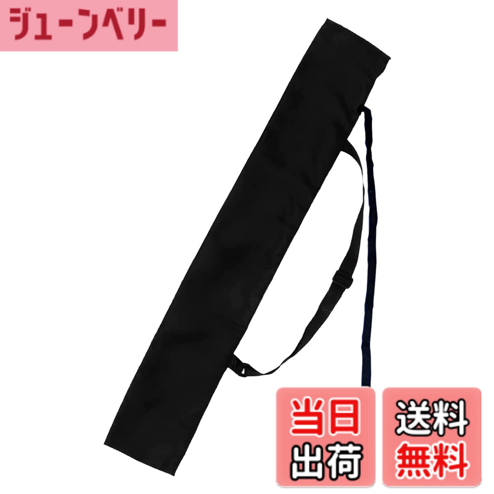 【送料無料】竹刀袋 刀袋 竹刀ケース 模造刀 日本刀 剣道 収納バッグ 釣竿 整 肩掛け 長物の収納に 135*13cm (