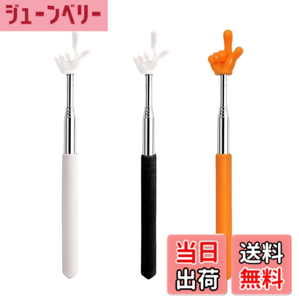 商品情報 商品の説明 【軽量で携帯性】持ち運びや使用に便利な軽量設計。自由に伸縮でき、必要に応じて最適な長さに調整できます。リュックやポケットに入れて、いつでもどこでも使用でき、指導やプレゼンテーションをより便利にすることができます。 主な仕様 【内容】指示棒3セット、色：黒、白、オレンジ、伸縮自在で、21CMから68CMに伸長できる。br【高品質材料、快適な手触り】伸縮式教育棒はステンレス材質を採用し、丈夫で長持ちする寿命を確保した。伸縮式教育棒に滑り止め研磨ハンドルを備え、快適な手触りと安定した握りを提供する。br【明瞭な指示】指の外形設計を採用し、指示はより明瞭で正確である。強調する必要がある領域を指して、学生や聴衆が注目するポイントに誘導するために簡単に使用できます。この設計は視覚的な指示効果を提供するだけでなく、聴衆の注意力をよりよく引きつけ、維持することができます。br【多機能指示】教育、会議、講演などのシーンに広く応用できる。黒板、白板の指示、マット画面の指示など、さまざまな用途に適した指示ツールとして使用できます。先生が生徒をより明確に指導するのを助けるだけでなく、会議や講演にも優れたプレゼンテーション効果を提供することができます。br【軽量で携帯性】持ち運びや使用に便利な軽量設計。自由に伸縮でき、必要に応じて最適な長さに調整できます。リュックやポケットに入れて、いつでもどこでも使用でき、指導やプレゼンテーションをより便利にすることができます。 # 【送料無料】KALOLINNA 教師ポインター 指示棒 伸縮式 3本セット 授業や会議の場面で、指示を明確に伝えることは非常に重要です。しかし、しっかりとした指示ができずに困った経験はありませんか？それを解消するのが、KALOLINNA 教師ポインターです。このポインターは、持ちやすく滑り止め加工が施されていますので、安心して使えます。また、伸縮自由で、21cmから68cmまで調整可能。使うシーンに合わせて最適な長さで使用できます。色は黒、白、オレンジの3色セットで、視認性も抜群です。 利用することで、学生や聴衆に的確に指示を伝えられるため、授業やプレゼンテーションの効果が格段に向上します。あなたにも、より良い指導環境を手に入れるチャンスです。この商品を使って、教える楽しさを再発見してみませんか？ ## 軽量で持ち運び便利 KALOLINNA 教師ポインターは、その軽量設計により、持ち運びが非常に便利です。リュックやポケットに簡単に収納でき、必要な時にすぐ取り出して使うことができます。これにより、授業や会議の準備がスムーズに進みます。特に、外出先での指示が求められる場面で、重さを気にせずに使用できるのは大きな利点です。 また、その伸縮機能は、使用者の身長や指示する場所に応じて調整ができるため、使用方法が柔軟です。伸び縮みすることで、指示したいポイントを正確に示すことができます。例えば、生徒の座席から黒板までの距離に合った長さに調整できるため、使用する際のストレスが減ります。この工夫が、教師としてのあなたの信頼性を高め、生徒たちの注意を引くことにつながるのです。 さらに、KALOLINNA 教師ポインターは、プレゼンテーションや研修においても役立ちます。資料をより明確に示したり、視覚的に伝えることで、参加者の理解が深まります。特に重要なポイントを指しながら説明することで、情報の定着を手助けします。 軽量でありながら機能性にも優れたこのポインターは、様々なシーンで活躍すること間違いありません。あなたの指導スタイルを変える力を秘めた商品ですので、ぜひお試しください。 ## 使用シーンと多機能性 KALOLINNA 教師ポインターは、多様な使用シーンに対応できる優れたアイテムです。学校の授業や研修、会議だけでなく、家庭教師や個別指導の場面でも活躍します。指示棒を用いることで、視覚効果を高め、情報をスムーズに伝えることが可能です。 指導する立場の人にとって、生徒や聴衆に向けた明確な指示は欠かせません。このポインターを使用することで、黒板やホワイトボードを指し示したり、プレゼンテーション時に資料を強調したりすることが容易になります。特に、学生が興味を持ちやすいオレンジや黒、白のカラーリングは視覚的に訴えかける効果があり、注意を引きやすくしてくれます。 さらに、握りやすくデザインされた滑り止めのハンドルは、使用時の快適さを保証します。長時間の使用でも疲れることなく、安定した指示を行うことができます。また、軽量で持ち運びが簡単なので、外での活動や旅行先でも気軽に使用できます。 このように、KALOLINNA 教師ポインターは、教育やプレゼンテーションの質を向上させるだけでなく、使用者の負担を軽減します。ぜひ一度、この商品の利便性を体感してみてください。思いも寄らぬ効果を実感できるかもしれません。 ## 高品質な素材と仕上げ KALOLINNA 教師ポインターは、耐久性と快適さを追求した高品質な素材で作られています。ステンレス製の構造により、頑丈さがあり、日常使いでも安心です。また、滑り止め加工が施されたハンドル部分は、手にしっかりとフィットしてくれるため、安心して使用できます。 この指示棒の設計には、使用者のことを考えた細やかな配慮が詰まっています。指示の際に、指の形状に合わせたデザインとなっているため、明確に指し示したいところを伝えることができます。特に、多人数が参加する講義や会議では、視覚的な情報が重要です。 このポインターを持っていることで、あなたのプレゼンテーションや授業に対する自信が増し、参加者たちにも良い印象を与えることができるでしょう。内容だけではなく、見せ方にもこだわりたいあなたにとって、この商品は最適です。 さらに、ポインターは3本セットとなっているため、色違いでの使用が可能で、シーンに応じた使い分けができます。例えば、特定の色を使用してグループを識別するといった使い方もできます。これにより、授業をより充実させ、効果的な指示を行えるようになります。 このように、KALOLINNA 教師ポインターは、使用者のニーズに応じて高い品質と機能性を提供し、あらゆる場面で役立つアイテムとなっています。 ## まとめ - KALOLINNA 教師ポインターは、軽量で持ち運びが容易です。 - 伸縮自在で、21cmから68cmまで調整可能。 - 滑り止め加工されたハンドルで、使いやすさが向上しています。 - 教室や会議、プレゼンテーションなど、多様なシーンで役立つ。 - 高品質な素材で耐久性があり、安心して使用できる。 - 3本セットで色を使い分け、効果的な指示が可能。 このポインターを使い、より良い指導やプレゼンテーションを実現してください。