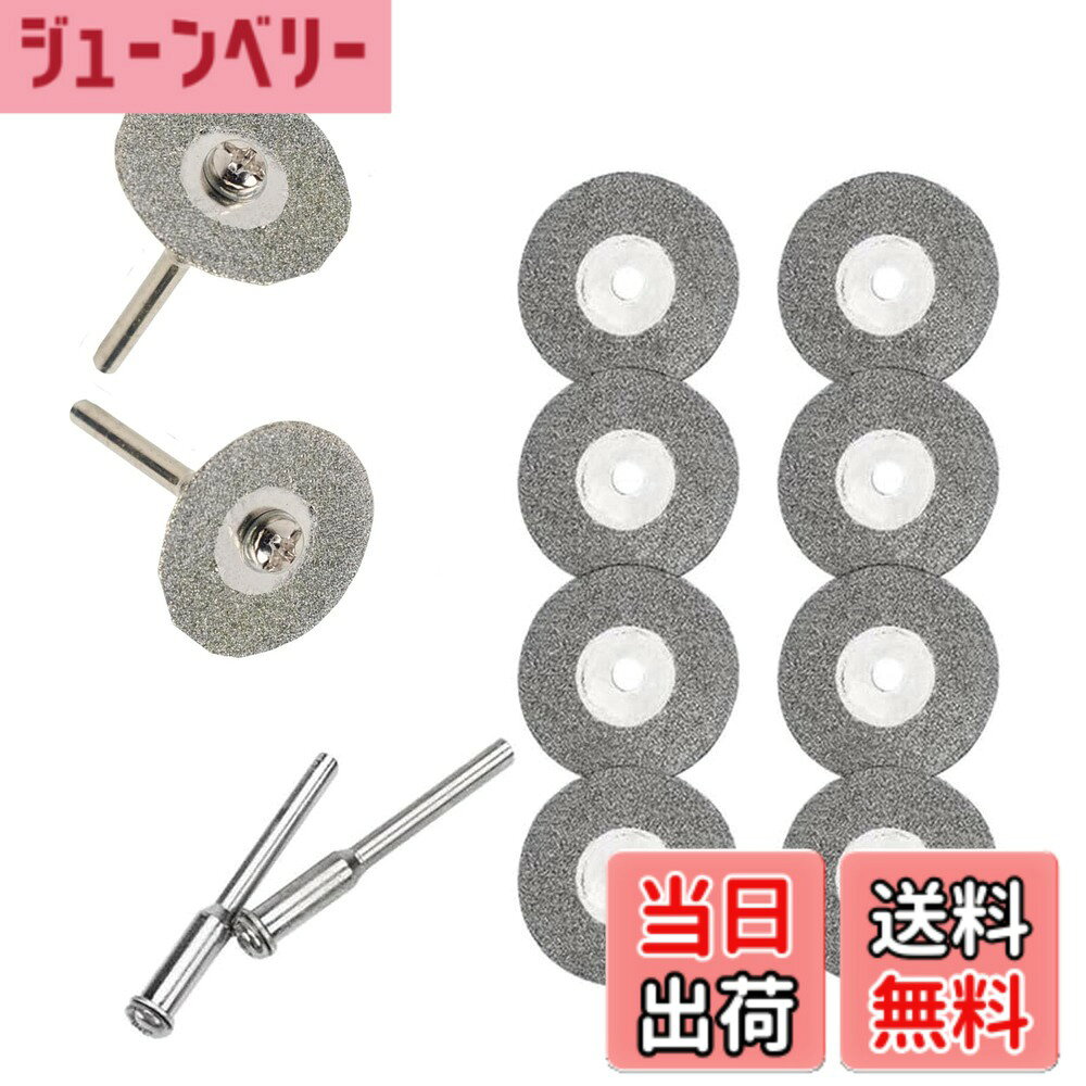 楽天市場】□リューター 電着ダイヤモンドディスクD9321 D9321(1281801) : セミプロＤＩＹ店ファースト 【メーカー在庫あり】 日本精密機械工作(株) リューター 電着ダイヤモンドディスクD9321 D9321 HD店