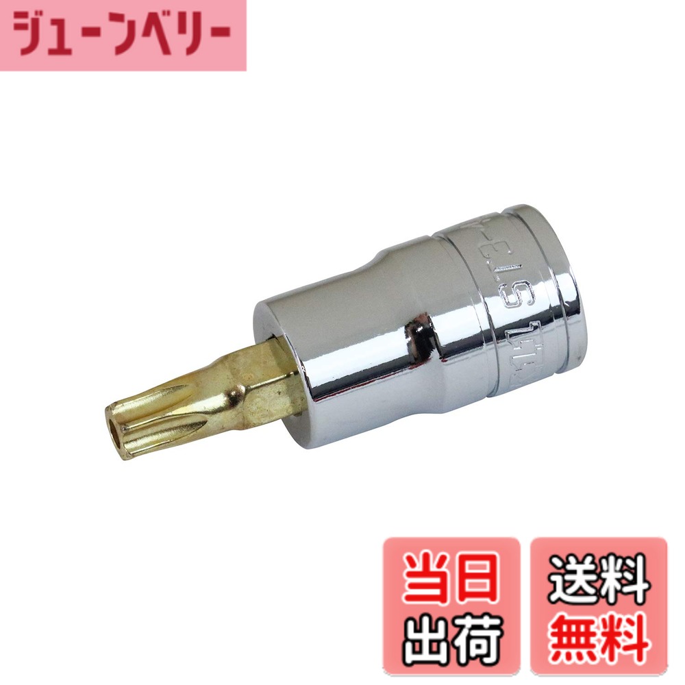 商品情報 商品の説明 T型トルクスネジ対応のビットソケット 【用途】 T型トルクスネジの締付け、緩め作業 【特徴】 ・いじり止めトルクス対応 【注意事項】 ※インパクトレンチ等の動力工具では使用しないで下さい。 ※本来の目的、用途以外での使用はしないで下さい。 主な仕様 用途:T型トルクスネジの締付け、緩め作業特徴1:T型トルクスネジ対応のビットソケット特徴2:いじり止めトルクス対応差込角:9.5mm(3/8インチ)呼び:T40 # 【送料無料】SK11(エスケー11) ヘックスソケット サイズ：T40 日常のDIYや修理作業において、トルクスネジを扱う際に困った経験はありませんか？特に、普通のドライバーだとスムーズに作業が進まなかったり、ネジがなかなか外れないことがあるでしょう。そんな悩みに応えるのが、SK11のヘックスソケットT40です。この商品は、トルクスネジの締付けや緩め作業に特化したビットソケットです。 トルクスネジは近年、さまざまな機器や家具の組み立てに使用されています。特に、精密機器や車の部品に見られ、従来のプラスドライバーやマイナスドライバーでは対応できないこともしばしば。SK11のヘックスソケットは、そんな不安を解消し、作業をスムーズに進めてくれる頼もしい存在です。 このソケットを使うことで、力が加わりやすく、ネジが緩みやすくなるため、作業の効率が格段に向上します。そして、質の高い素材が使用されているため、耐久性も申し分ありません。専門的な作業を行う方にも、DIY愛好家にも、自信を持っておすすめできる一品です。ぜひ、この機会に手に入れて、安全かつスムーズな作業を実現してみませんか？ ## SK11ヘックスソケットの特長とは SK11のヘックスソケットT40は、トルクスネジ専用のビットソケットとして設計されています。まずその特長として、いじり止めトルクス対応であることが挙げられます。これは、ネジの形状が特定の型式であり、他のドライバーでは容易に回せないことを意味します。 また、差込角は9.5mm（3/8インチ）で、幅広い工具に対応できるため、大変便利です。さらに、トルクスネジは、多くの製品に使用されており、特に電動工具や車両の部品など、少し専門的な作業でも使用されることが多いです。 他にも、性能面での優位性があります。カーボンスチールなどの高品質な素材を使用しているため、耐久性が高く、長寿命です。さらに、表面処理が施されているため、錆に強く、継続的な使用が可能です。これは、特に湿度が高い場所や屋外作業で大変重要です。 最後に、ユーザーに配慮した設計がなされており、使いやすさにもこだわっています。握りやすい形状と軽量設計は、長時間の作業でも疲れにくく、快適に使用することができます。 ## ヘックスソケットの用途と使用方法 ヘックスソケットT40の主な用途は、T型トルクスネジの締付けや緩め作業です。これにより、さまざまな場面で役立つツールとなっています。たとえば、家具の組み立てや自転車のメンテナンス、さらには車の修理など、多岐にわたる場面で活躍します。 使用方法は非常に簡単です。まず、トルクスネジに合ったサイズのヘックスソケットを選び、ドライバーやラチェットに装着します。その後、ネジに対して適度な力で締めたり、緩めたりするだけです。このプロセスがスムーズで、安心して作業に取り組めます。 また、使用時の注意点として、必ず適切な工具を使用することが挙げられます。インパクトレンチなどの動力工具では使用を避けるべきです。これにより、ソケットやネジの破損を防ぐことができます。また、本来の用途以外での使用は避け、必ずソケットがフィットするネジに対して使用しましょう。 このヘックスソケットは、DIY初心者からプロの方まで幅広い方に使用していただける商品です。特に、トルクスネジが多く使われる製品を扱う方には、特におすすめです。安心して作業を行うためにも、ぜひこのソケットを活用してください。 ## SK11ヘックスソケットを選ぶ理由 SK11のヘックスソケットT40を選ぶ理由は、多岐にわたります。まず、品質が高いことが挙げられます。高品質なカーボンスチールを使用し、しっかりとした作りになっていますので、長期間使用してもへたりにくいのが特徴です。 次に、設計が優れている点です。軽量で持ちやすい形状は、使いやすさを追求した設計となっており、特に長時間の作業でも疲れにくい設計になっています。これにより、DIY初心者から専門的な作業を行うプロまで、ストレスなく作業を進めることができるのです。 さらに、SK11は多くのユーザーから支持されています。トルクスネジに特化したビットソケットは、他にはない特別な設計で、国内外のプロフェッショナルからも信頼されています。このことからも、多くの方に選ばれている理由が伺えます。 また、コストパフォーマンスも優れています。これほどの性能と品質を持ちながら、価格は手頃であり、DIY用品に不安を感じている方でも手に取りやすいです。購入後も、安心してご利用いただけます。 作業を効率良く進めたい方、また、自宅でのDIYを楽しみたい方にとって、SK11のヘックスソケットT40は理想的な選択肢です。この商品を持つだけで、作業の質が向上すること間違いなしです。 ## まとめ - SK11ヘックスソケットT40は、トルクスネジの締付けや緩めに最適です。 - 高品質なカーボンスチールを使用し、耐久性があります。 - 軽量で持ちやすい設計により、ユーザーをサポートします。 - 幅広い用途で使用でき、DIY初心者からプロの方まで安心して使えます。 - コストパフォーマンスにも優れ、手に取りやすい商品です。 今すぐ、SK11ヘックスソケットT40を手に入れて、快適な作業環境をお楽しみください！