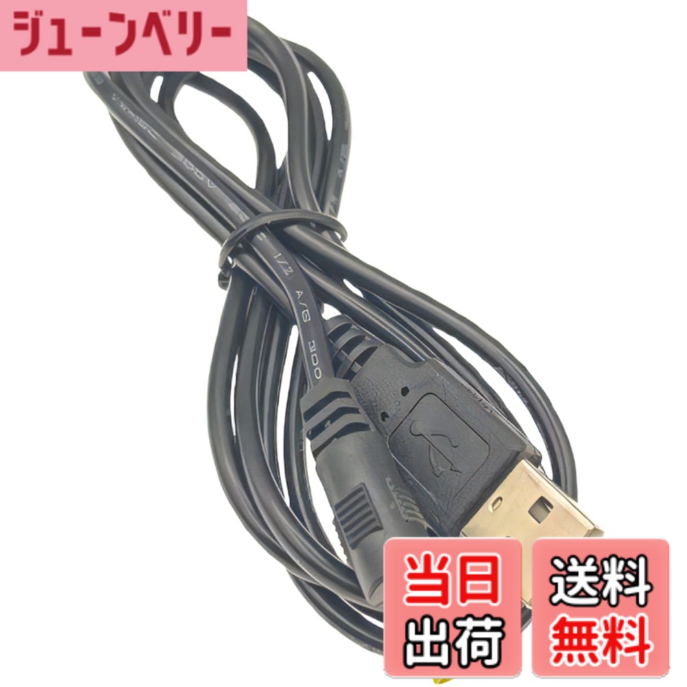 楽天市場】チャレンジパッド acアダプターの通販