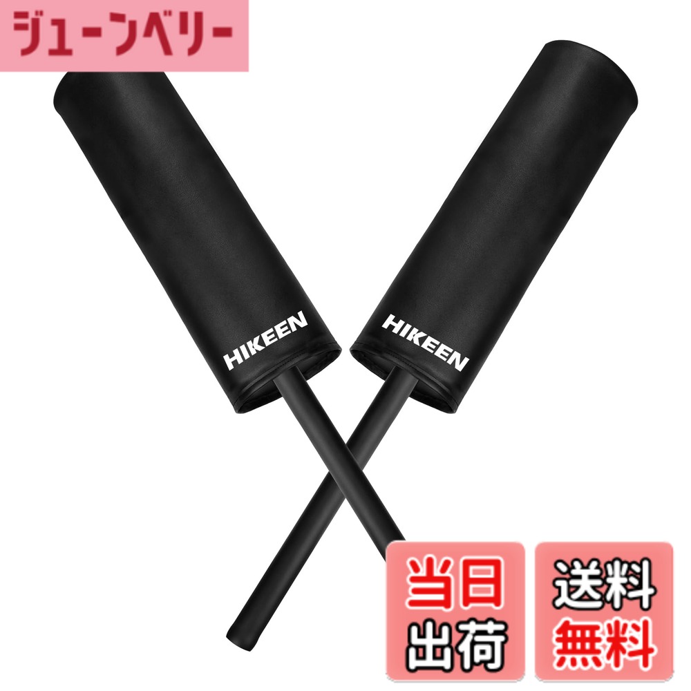 商品情報商品の説明パーフェクトブロッカー パッド入りブロックガード 2パック 格闘技&スポーツトレーニング用 格闘技 武道 空手 キックボクシング 総合格闘後主な仕様 【ュレーション競技】ブロッキングスティックは、より激しい競技に備えるためのアスレチックトレーニングの道具です。より大きなディフェンダーをュレートして、さまざまなドリルを行うことができます。【可能なデザイン】場所をとりません！この頑丈なブロッキングガードは、簡単にねじ切ることができるので、どこにでも持ち運ぶことができ、とても便利です。【軽くて丈夫】表面は破れにくい複合レザー、芯は厚い高密度フォームで、軽量で破れにくく、防水性に優れています。長持ちするかどうかは時間が解決してくれるでしょう。【汎用性の高いトレーニングツール】ボクシング、サッカー、バスケットボール、キックボクシング、空手道、総合格闘技の個人またはグループトレーニングのいずれかに適したトレーニング補助具です。また、ボクシングの手と目のコーディネーションや正確さにも使えます。【全年齢向け 】ブロッキングパッドは、ユース、ミドルスクール、ハイスクール、熟練アスリートなど、様々なスキルレベルのアスリートに最適です。他の人をトレーニングする人にとってもいいアクセントになります。嫌気性接着剤が特典として付属しており、これをネジハンドルに塗布することでさらにしっかりと固定できます (出荷制限により、以降の製品には嫌気性接着剤は付属しなくなりました)。