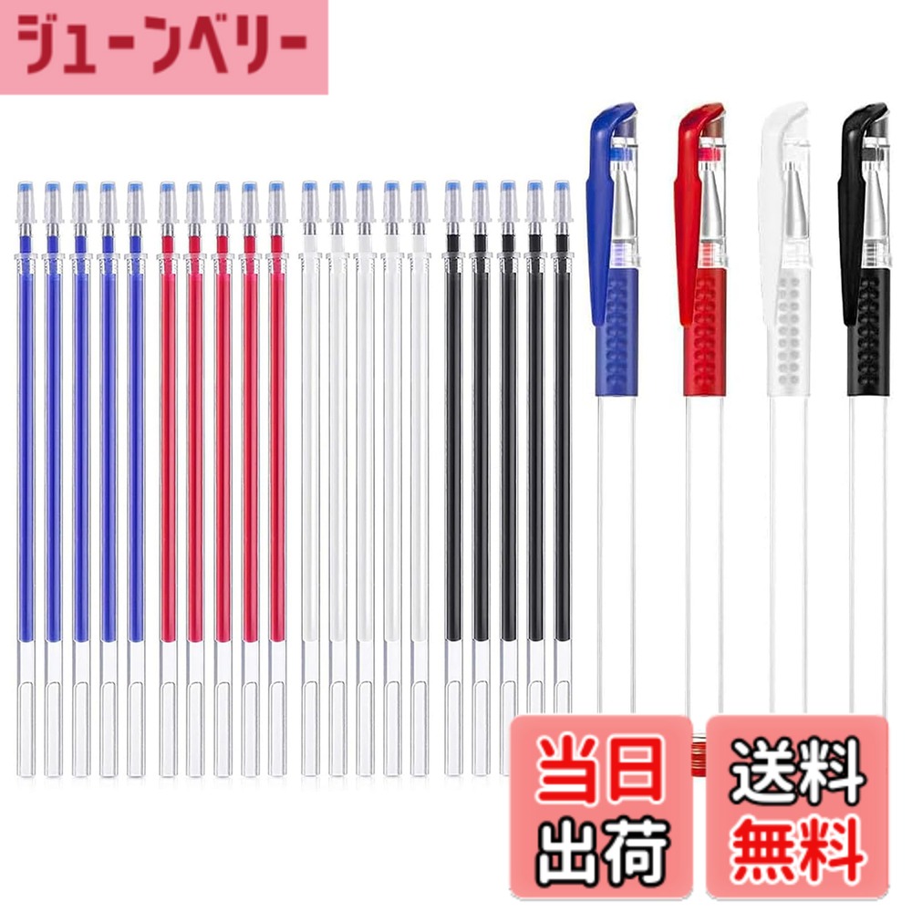 商品情報 商品の説明 商品の説明 パッケージ内容：黒、赤、白、青替芯各5枚、共20枚、ペン軸4枚付き。 安全警告 無し 主な仕様 パッケージ内容：黒、赤、白、青替芯各5枚、共20枚、ペン軸4枚付き。使いやすい：アイロン等の熱をかければ色自体は消えますので、革や布地に傷を付ける心配がなく、裁縫用にばっちり！実用性：4色がお揃い、布の色に合わせてペンの色を使い分けることができとても便利です。特徴：0.5mmの極細ステンレス筆記具で、正確で滑らかでくっきりとした線を描くことができ、美しい服や工芸品を作ることができます。幅広い適用：DIY、手芸、ハンドメイド、刺繍、洋裁、靴、服や鞄、小物を作る時、ご家庭の仕立てにもプロの作業用にも企業や生産工場にも適用の裁縫道具です。 # 【送料無料】LIANHATA チャコペン 24本セット 4色 熱で消える 手芸や裁縫をしていると、印付けの際に悩むことがありますよね。布にしっかりと跡がついて、不格好になってしまうことがあると思います。そんな悩みに共感します。この「LIANHATA チャコペン」は、その悩みを解決するための優れたツールです。熱で消える特性を持ち、裁縫や刺繍に最適な印付けが可能になります。4色の豊富な選択肢から、布に合わせた色を選ぶことができ、実用性も抜群です。これにより、作品のクオリティが向上します。また、安全面にも配慮されているため、安心して使用できます。手芸やDIYを楽しむすべての方にとって、必需品となるアイテムです。ぜひ手に取って、使い方を体験してみてください。 ## 使い方と特長 「LIANHATA チャコペン」は非常にシンプルな使い方をしています。まずは、ペンを使いたい布地に印をつけましょう。ペン先は0.5mmの極細設計で、細かいデザインや正確な線を描くことが可能です。このため、細部まで繊細に表現できるのが大きな特長です。色は黒、赤、白、青の4色がパッケージに含まれており、それぞれ5枚の替芯と共に使えます。 また、このチャコペンの最大の魅力は、アイロンなどの熱を加えることで印が消えるという点です。布に傷をつけることなく、きれいに印を消せるため、安心して使えます。熱をかけたその瞬間、印が消えてなくなる様子は、まるで魔法のようです。この特性により、何度でも布に印をつけ直すことができ、無駄がありません。従来のチャコペンとは異なり、布の種類や挿入位置を気にせずに作業できるので、裁縫初心者でもストレスなく使えるでしょう。手芸やDIYの幅が広がり、創作活動がより楽しくなります。 ## 様々な用途と適用範囲 「LIANHATA チャコペン」の使用シーンは、手芸や裁縫だけに留まりません。DIYやハンドメイド、刺繍、洋裁など、幅広い用途に対応しています。たとえば、洋服の型紙を写す際にも大変便利です。布の色に合わせてペンの色を選べるため、汚く見える心配もありません。また、靴や鞄などの小物を作る際にも、正確な位置に印を付けるのを助けます。 このチャコペンは、家庭でのニーズだけでなく、プロの作業においても良好な結果を出します。企業や生産工場でも利用が可能で、小物や服作りの作業効率が向上します。手軽に使用できるため、外出先や旅行時の手芸アイテムとして持ち運ぶのも便利です。特に、布と布のつなぎ目や縫い目を正確に記す際には、あると非常に助かります。このように、多機能で使い勝手の良いチャコペンは、あらゆる手芸愛好者の強い味方です。そのため、【送料無料】で簡単に手に入るこのアイテムは、手芸を楽しむ全ての人におすすめです。 ## 製品の仕様について 「LIANHATA チャコペン」の仕様は、実用性が高く、使いやすいように設計されています。黒、赤、白、青の4色の替芯が各5枚ずつ入り、合計20枚のチップが含まれています。また、ペン軸も4本ついているため、持ち運びやすく、必要に応じて使い分けることができます。 使用する際は、印を付けたい場所にペンでサッと描くのみです。線の太さは0.5mmで、細かいディテールを描写可能です。さらに、アイロンなどの熱を加えれば、跡が消えるため、使用後の処理も簡単です。これにより、手芸の手間を省け、作品の質をより高めることができます。 安全面においても、非常に優れており、子どもでも使いやすい設計です。布地にやさしく、傷をつける心配が少ないため、初心者や子どもでも安心して使用できます。これにより、家族での手芸を楽しむ時間も増えることでしょう。さらに、製品には安全警告がなく、安心してお使いいただけます。 ## よくある質問 「LIANHATA チャコペン」に関して、よくある質問をまとめました。1つ目は、「どの素材に使えるのか？」ということです。これは主に布地に適していますが、革製品にも使用可能です。ただし、アイロンで熱を加えることで消えるため、繊細な素材では形に影響が出ることも考慮しておくべきです。 2つ目は、「替芯はどれぐらい持つのか？」という点です。使い方にもよりますが、一般的には長持ちします。しっかりとした一筆を描くと数十センチの布に使えるため、長期間利用を楽しめます。3つ目は、「子どもにも使えるのか？」という質問です。安全設計がなされているため、子どもでも安心して使用できます。ただし、誤って口に入れないよう注意が必要です。 最後に、「消えた後、跡が残ることはないのか？」という点ですが、アイロンでしっかりと熱を加えれば、跡は残りません。ただし、しっかりとした熱が必要ですので、アイロンの設定には注意を！このように、使い方次第で多くの楽しい時間が生まれます。 ## まとめ - 「LIANHATA チャコペン」は熱で消える印付けツール。 - 4色の替芯があり、使いやすい設計です。 - DIYや手芸、工芸活動に幅広く対応します。 - アイロンで消える便利さがあり、布を傷つけません。 - 安全設計で、初心者や子どもでも安心して使用可。 - ぜひこの機会に手に取って、手芸の楽しさを実感してください。