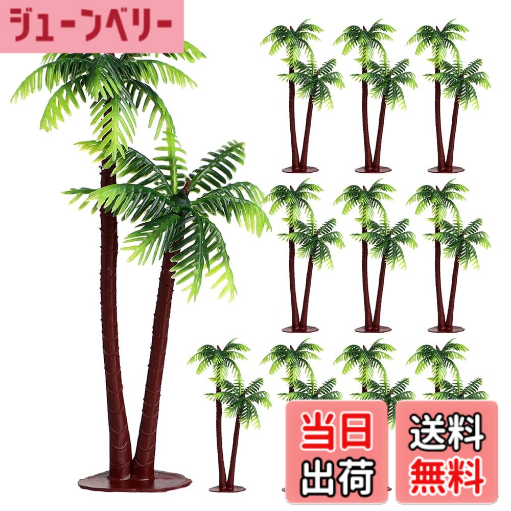 【送料無料】TOYMYTOY 15個セット ミニチュア人工ヤシの木 プラスチック製 1.2x2x1.2インチ マイクロランドスケープ用ココナッツツリーモデル 水槽やテラリウムの装飾に最適 色：グリーン、サイズ：14.00x5.00x3.00cm
