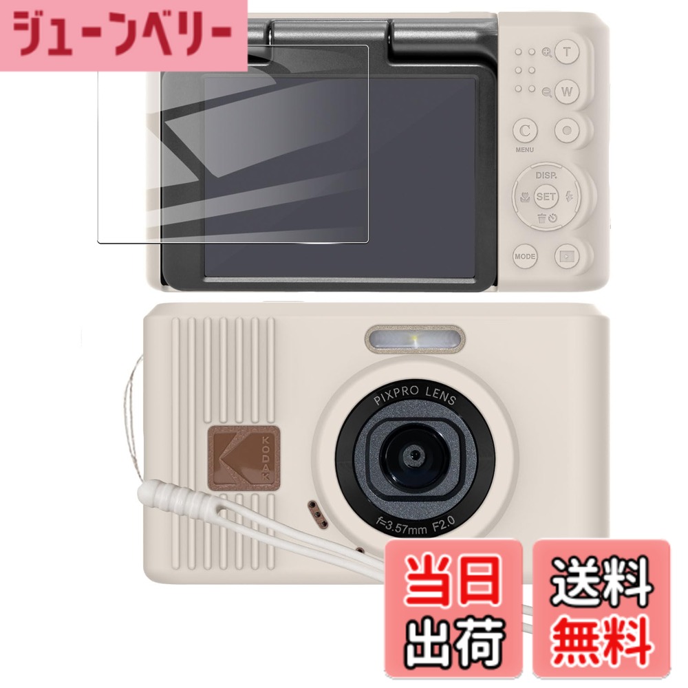 楽天市場】kodak pixpro c1（家電）の通販
