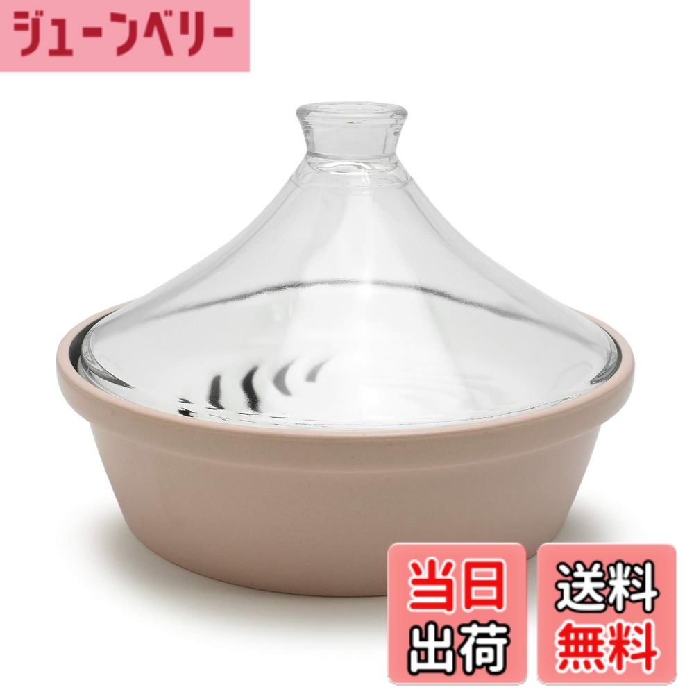 商品情報商品の説明商品紹介 素材の色が教えてくれる。今が食べごろ、「いただきます！」 なんといっても透明だから、調理の様子がすぐわかる。パエリアだってご覧のとおり。サフランライスもふっくらキレイに炊きあがり、シーフードも「おいしい色！」さあ、出来上がり！ ●IH・レンジ・オーブン・直火OK ●素材の色が教えてくれる今が食べ頃「いただきます」 ●タジン鍋のトレードマークの蓋をガラス製に ●蓋が透明だから調理の様子がすぐわかる主な仕様 商品サイズ：直径20.1x高さ13.9cmbr素材：蓋/耐熱ガラス、本体/耐熱陶器、スノコ/硬質陶器生産国：蓋/中国、本体/マレーシア備考：電子レンジ・オーブン・ガス火・IH対応