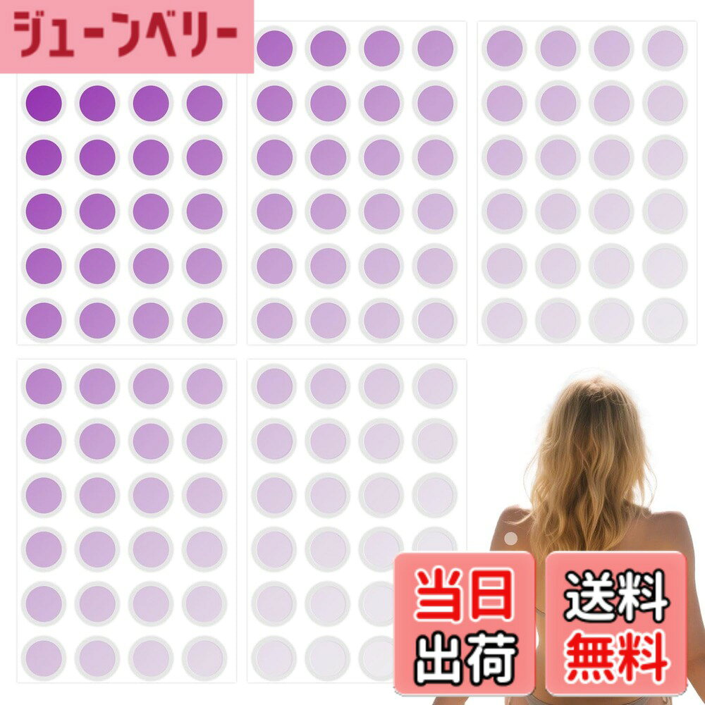 【送料無料】KKLM UV検出パッチ 紫外線チェックシート 紫外線チェックパッチ120枚｜UV検出シールが色で強度を即確認 紫外線感知ステッカーで日焼け対策 アウトドア・旅行・登山・ビーチのUV対策必需品 色：パープル、サイズ：約7.4x11cm asahi-abe-10138632 ジューンベリー楽天市場店 パッケージ画像