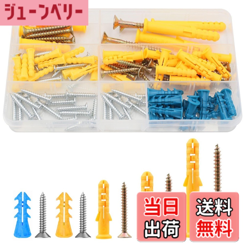 楽天市場】ボード用アンカー（ネジ・釘・金属素材｜DIY・工具）：花