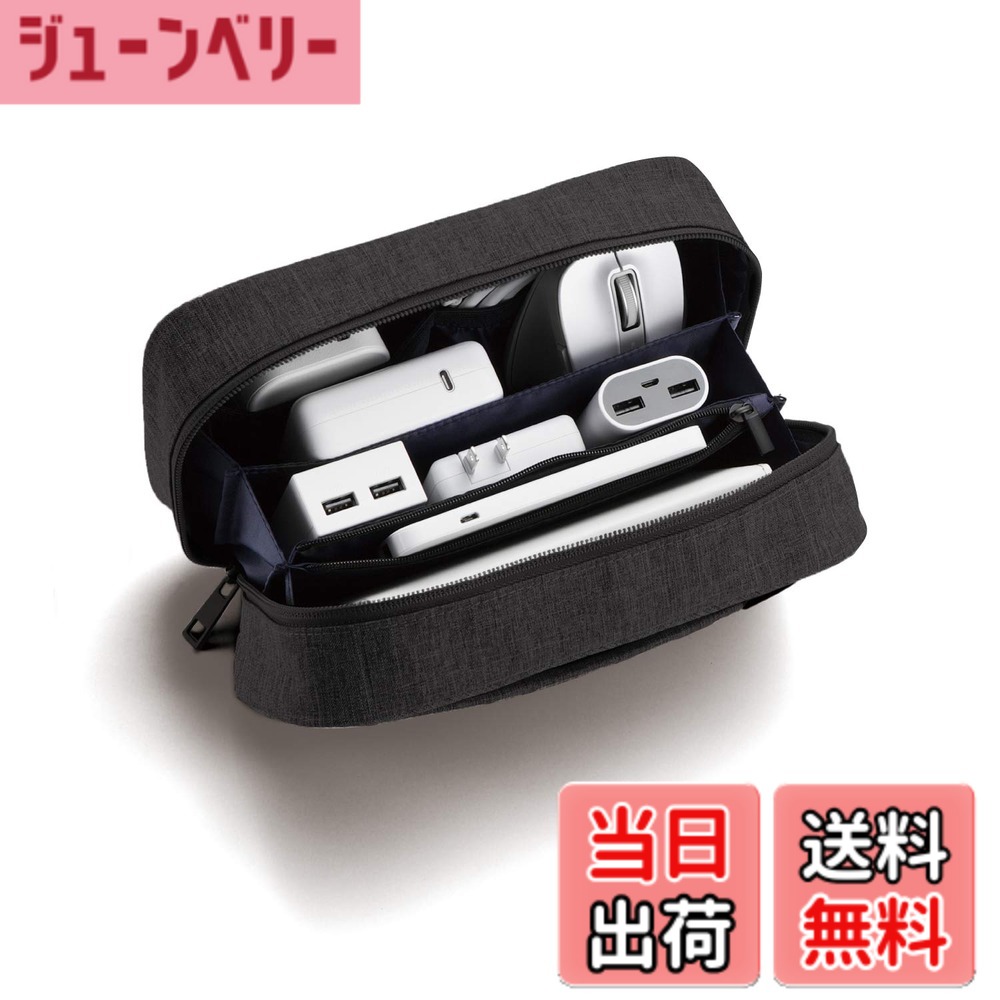 【送料無料】エレコム ガジェットポーチ ガジェット ポーチ 大容量 色：ストレージタイプ・ブラック asahi-abe-10181704 ジューンベリー楽天市場店 パッケージ画像