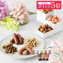 かりんとう ※ お急ぎ便 旭のかりんとうポップギフト【 送料無料 かりんとう ギフト ポップコーン 贈答用 帰省 和菓子 洋菓子 手土産 詰め合わせ 内祝 黒か...