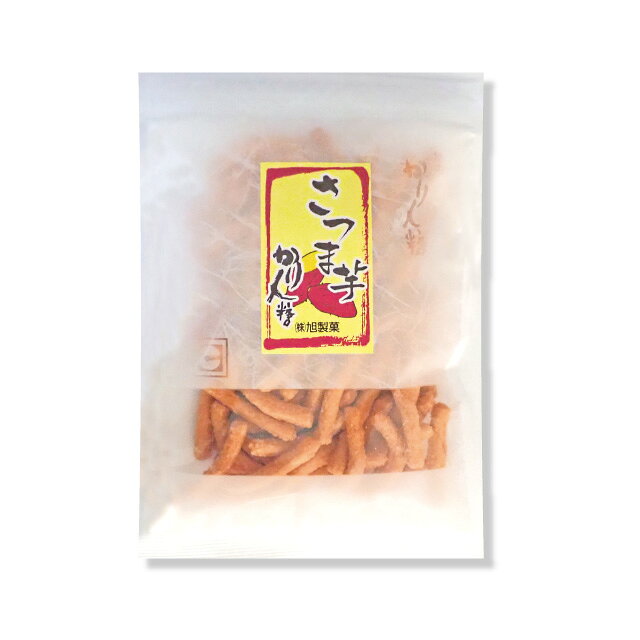 かりんとう さつま芋かりんとう100g